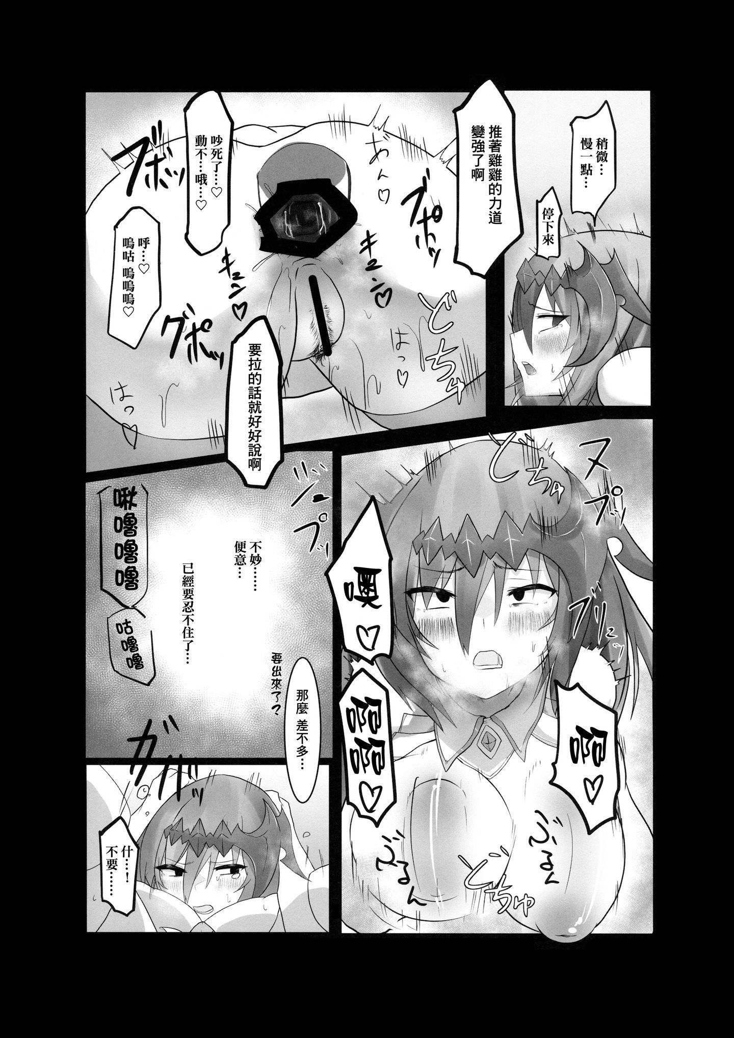 SGTG_216_016