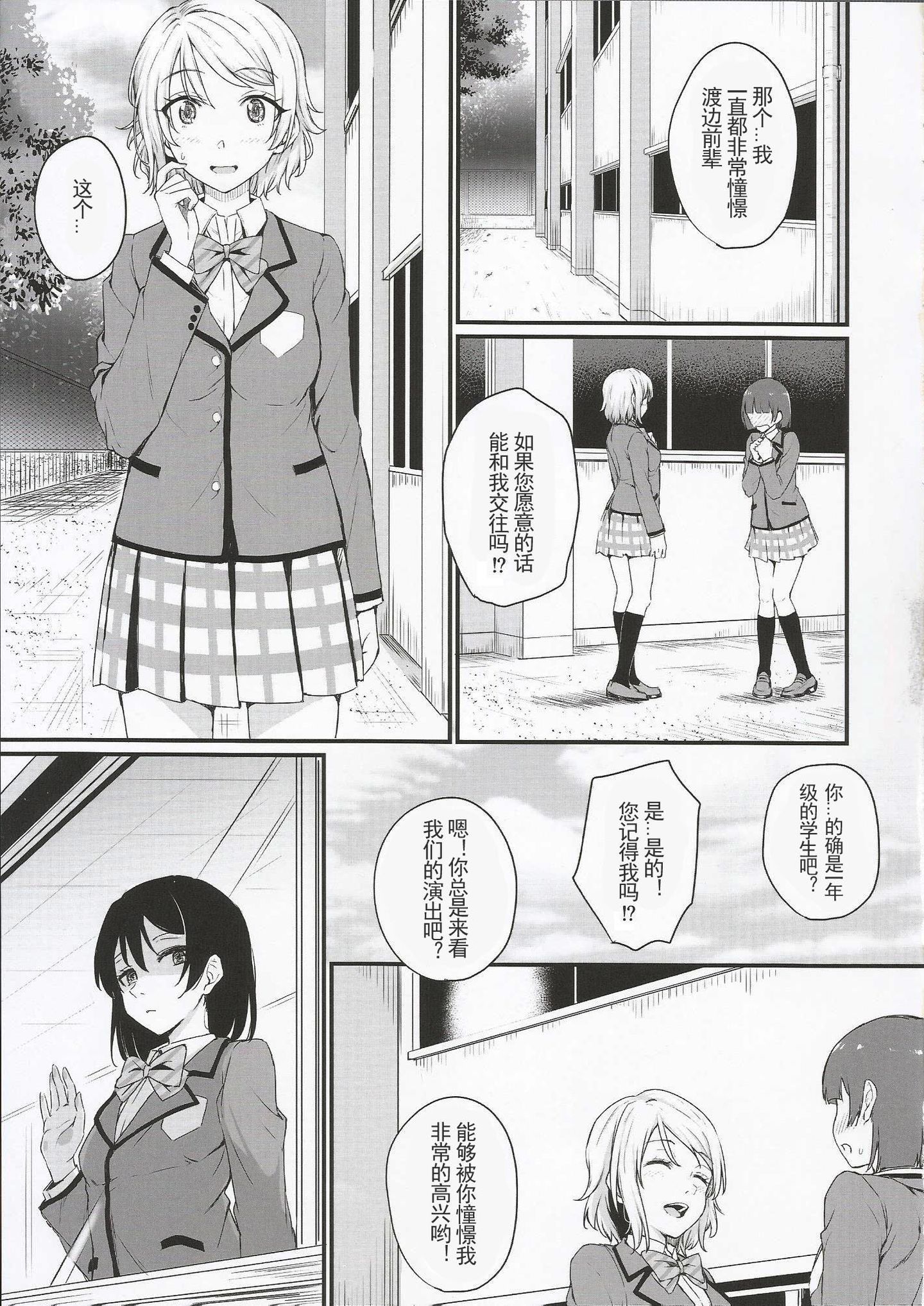 Scan0003