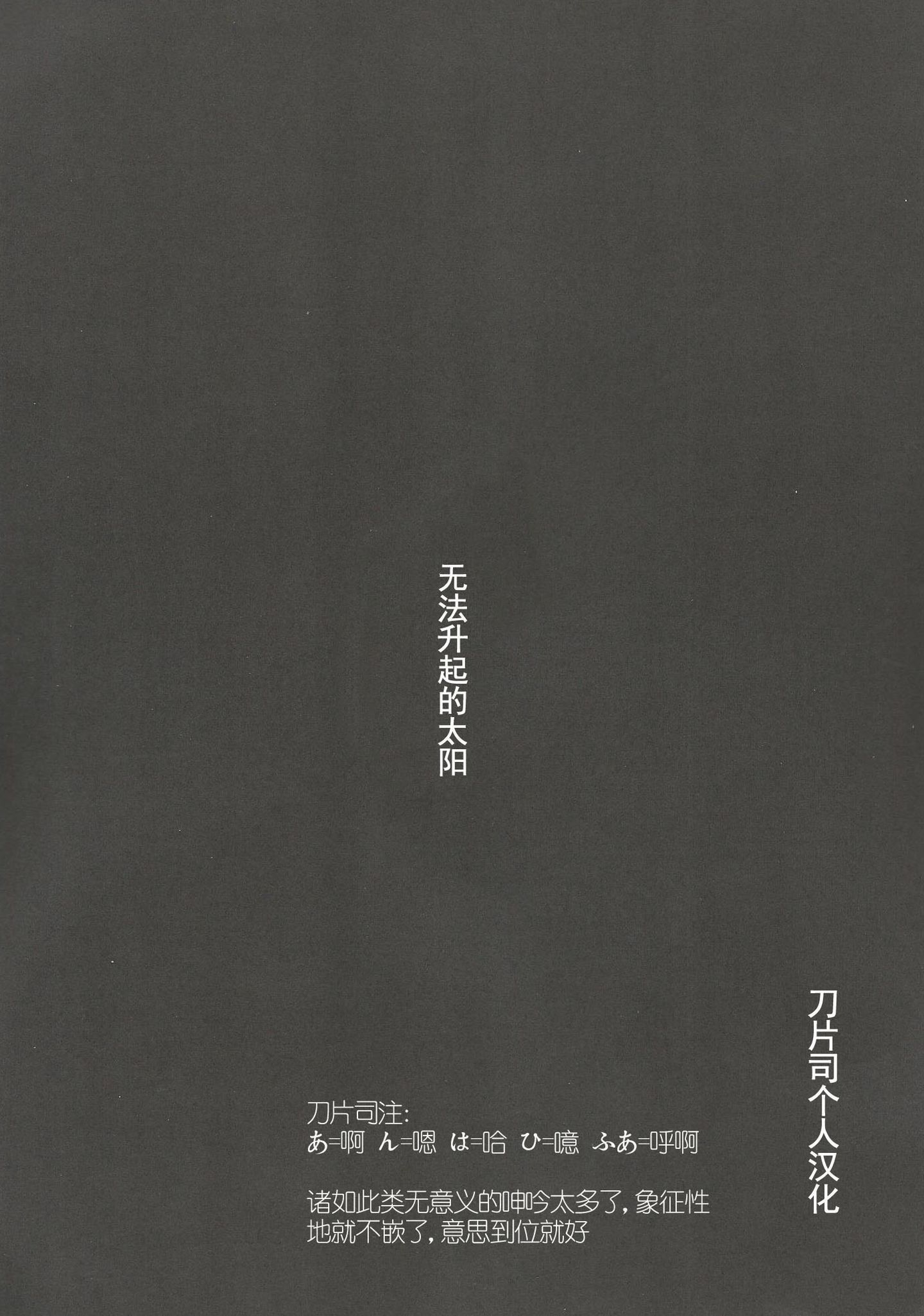 Scan0004