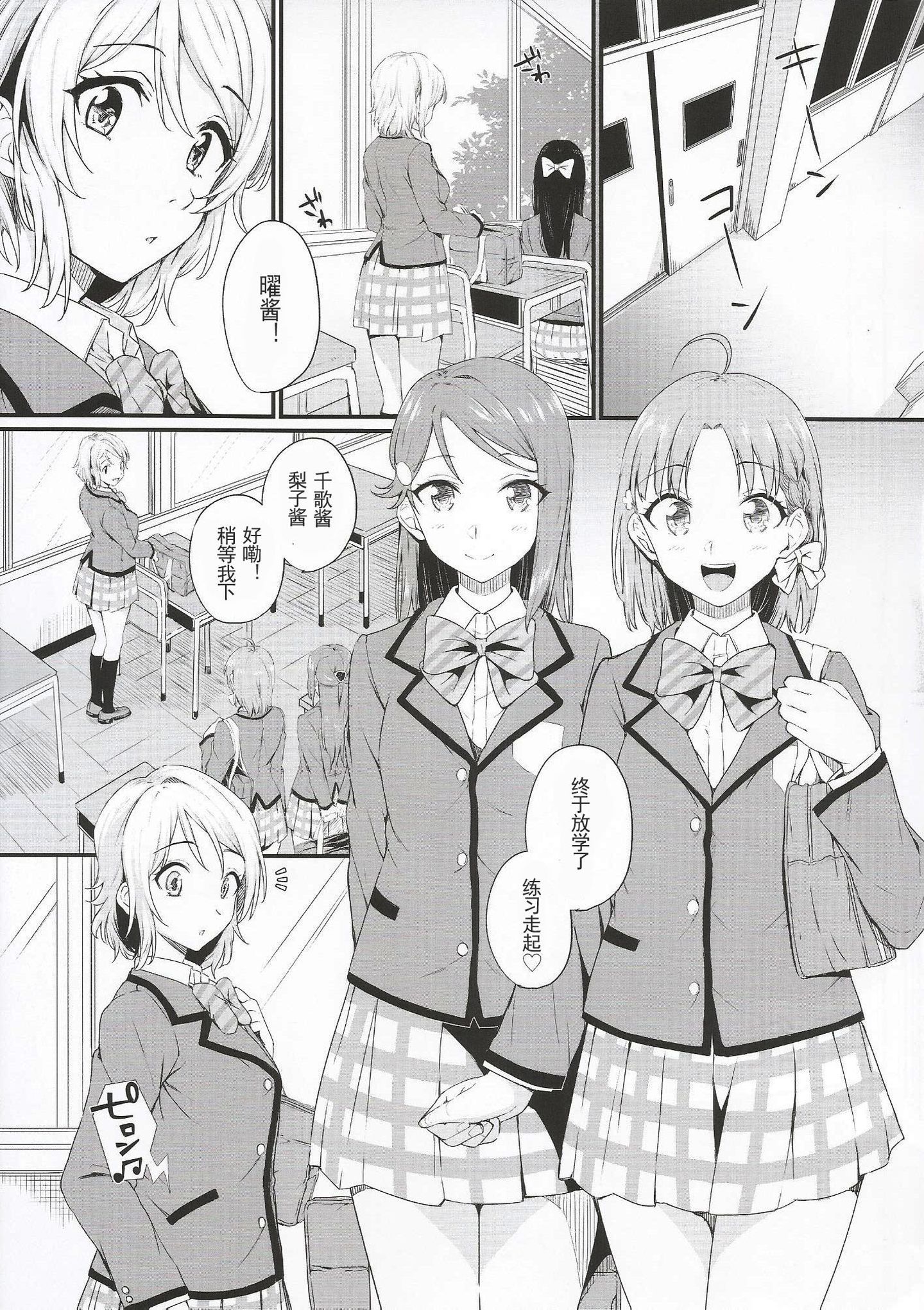Scan0005