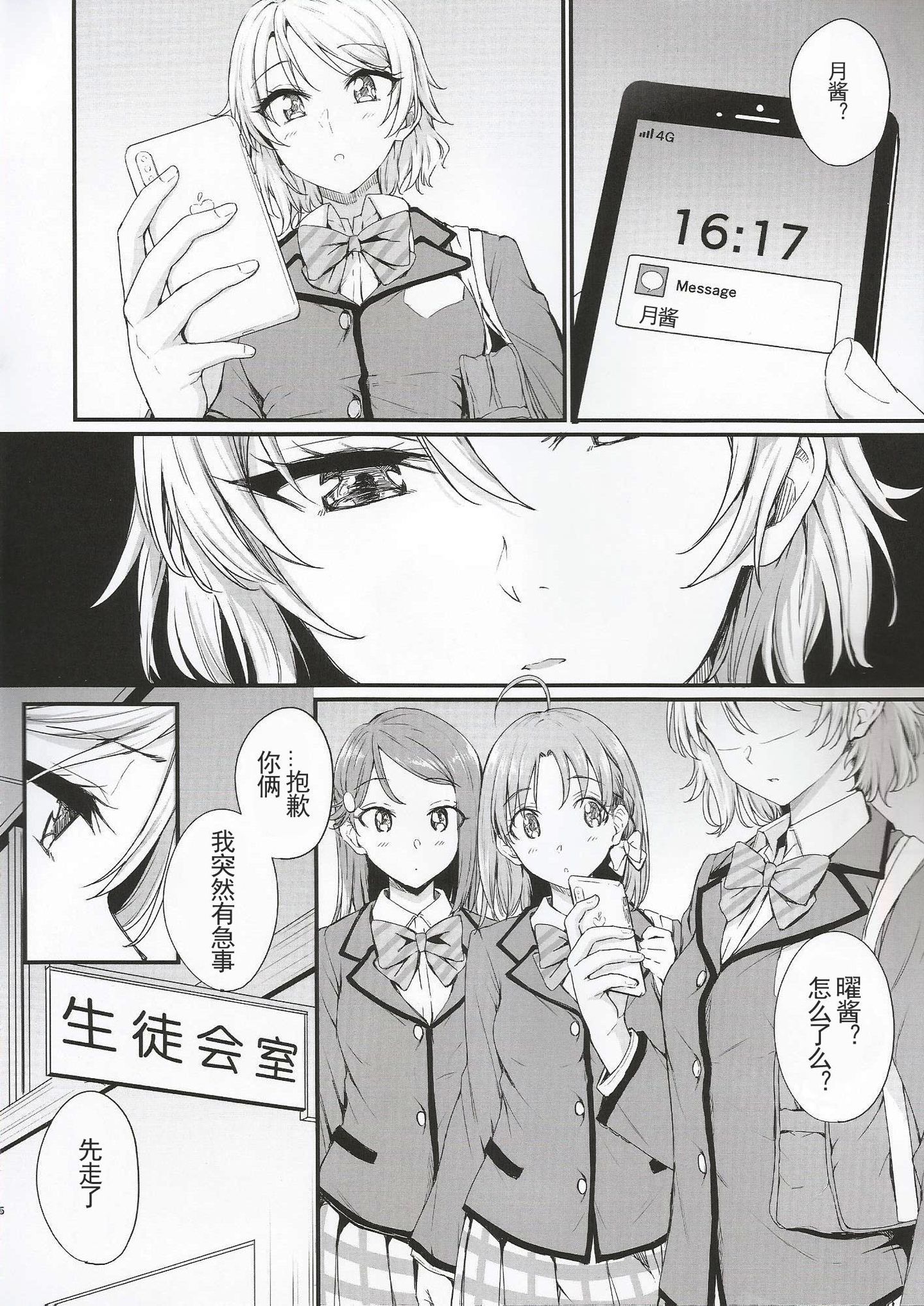 Scan0006