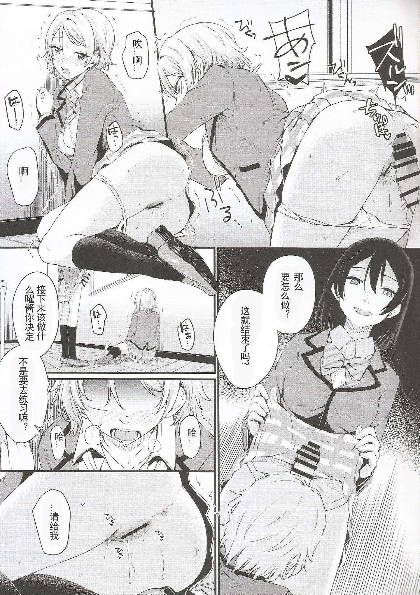 Scan0017