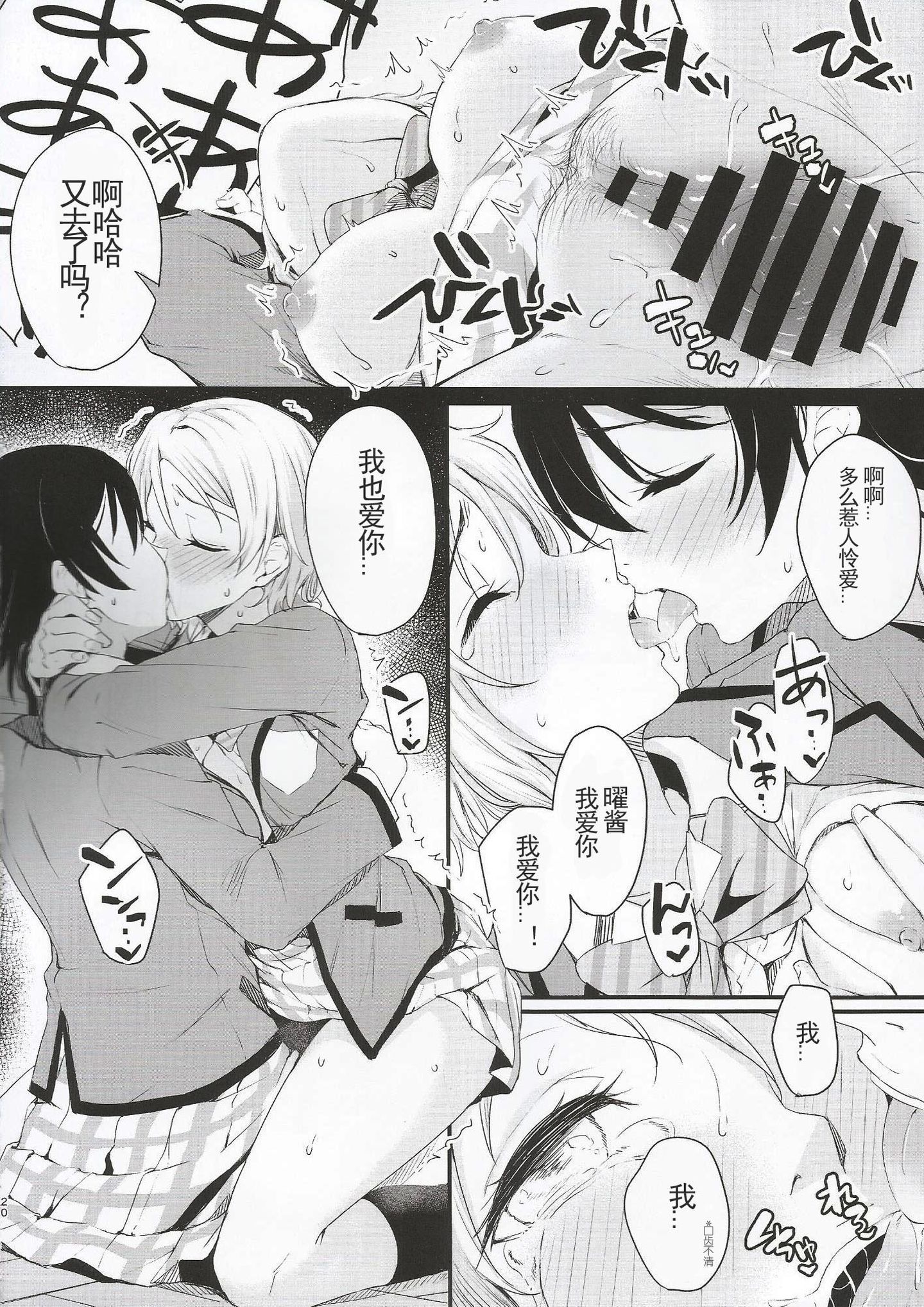 Scan0020