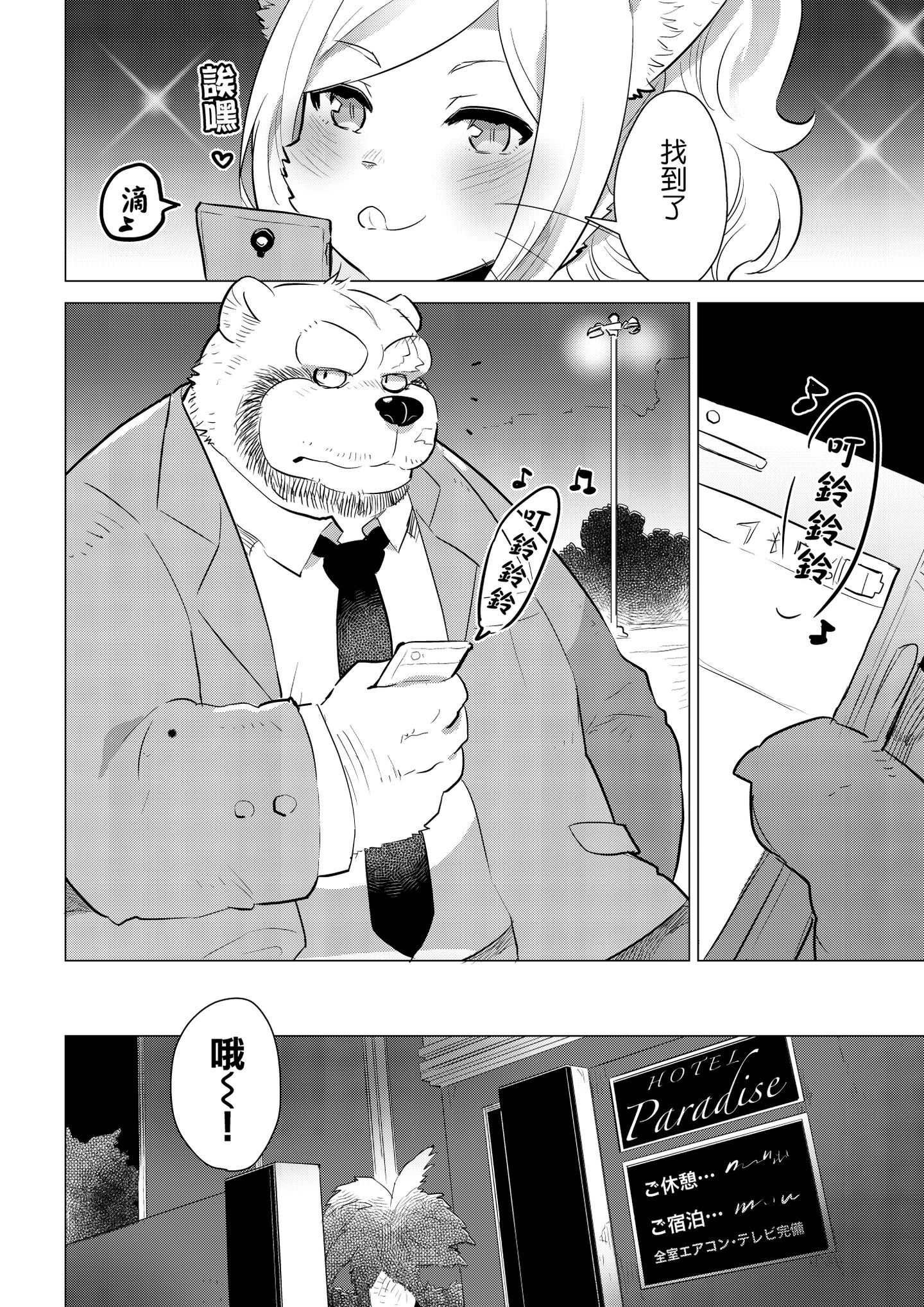 03