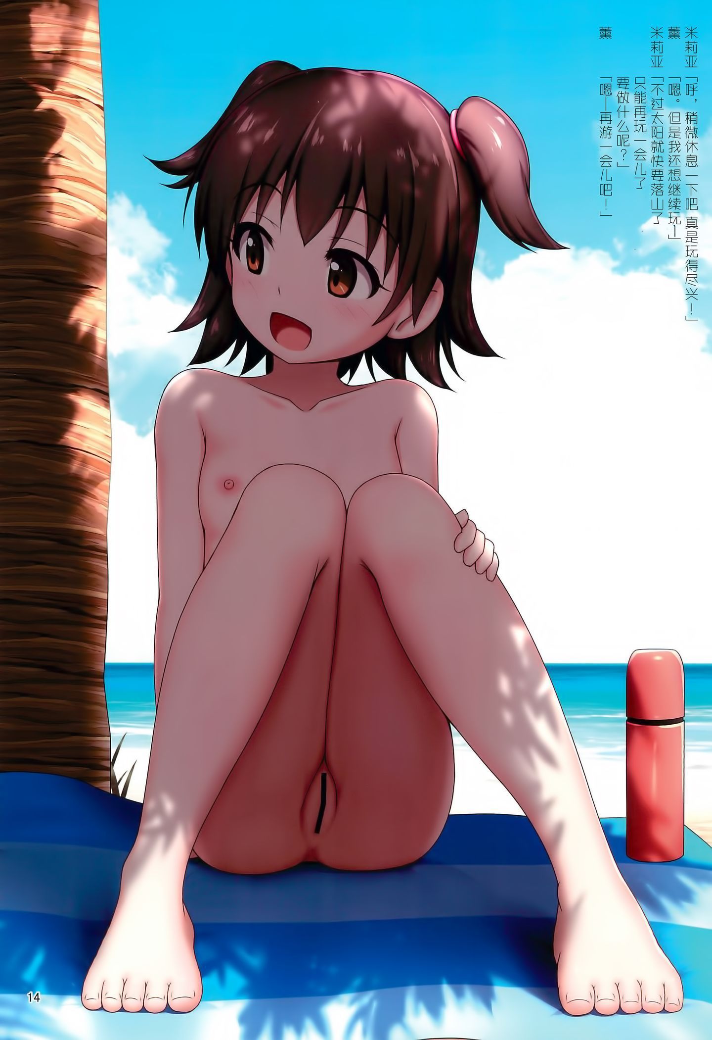 014