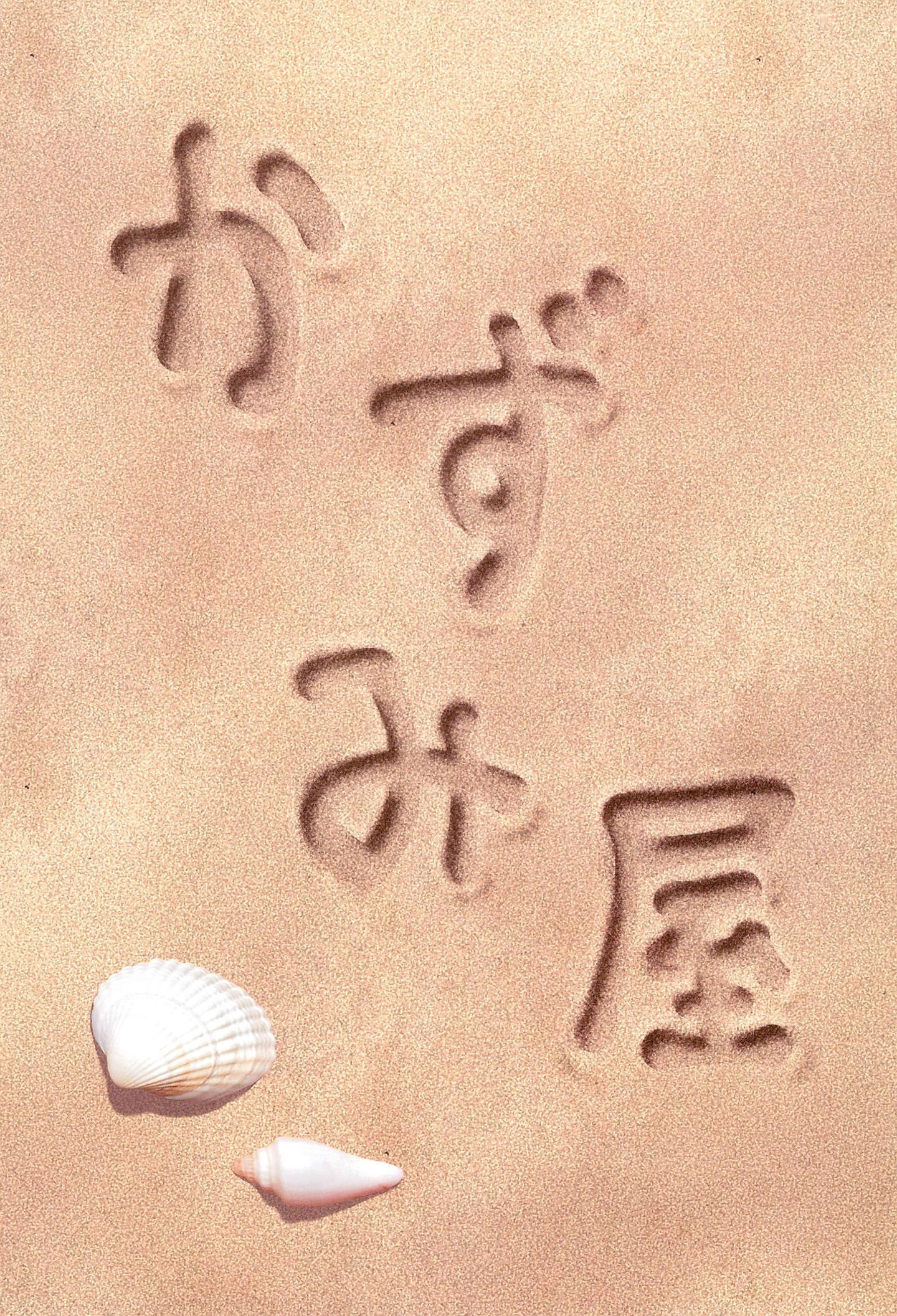 020