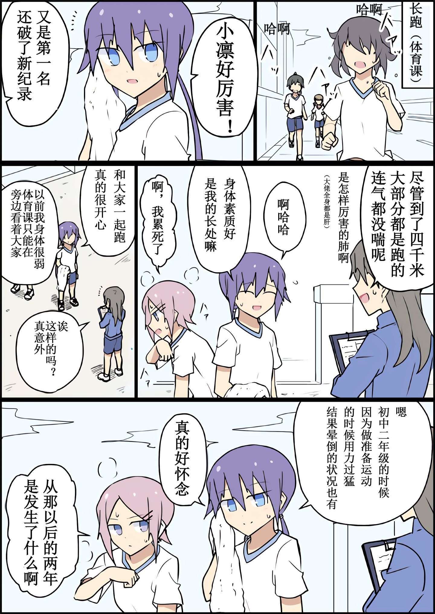 0802