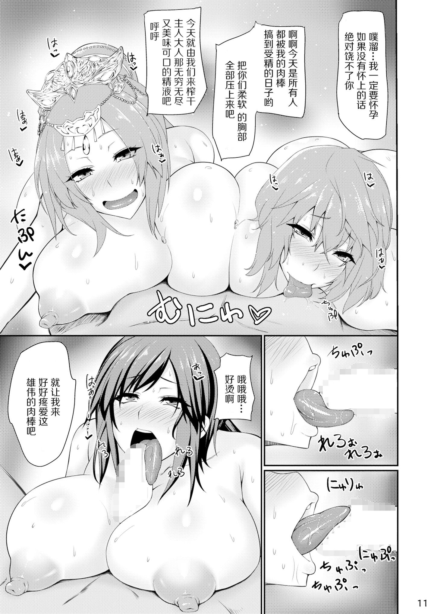 010
