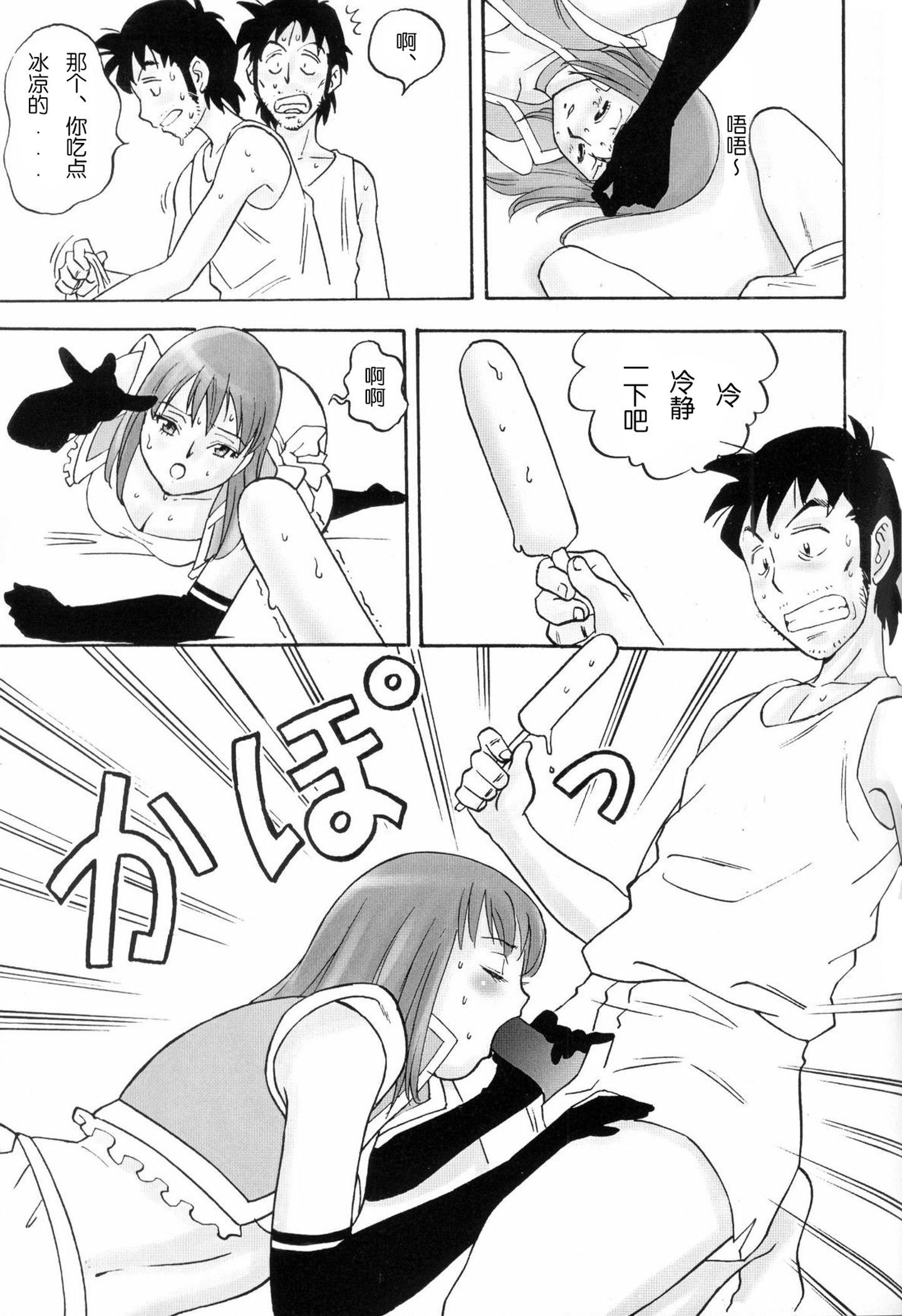 042