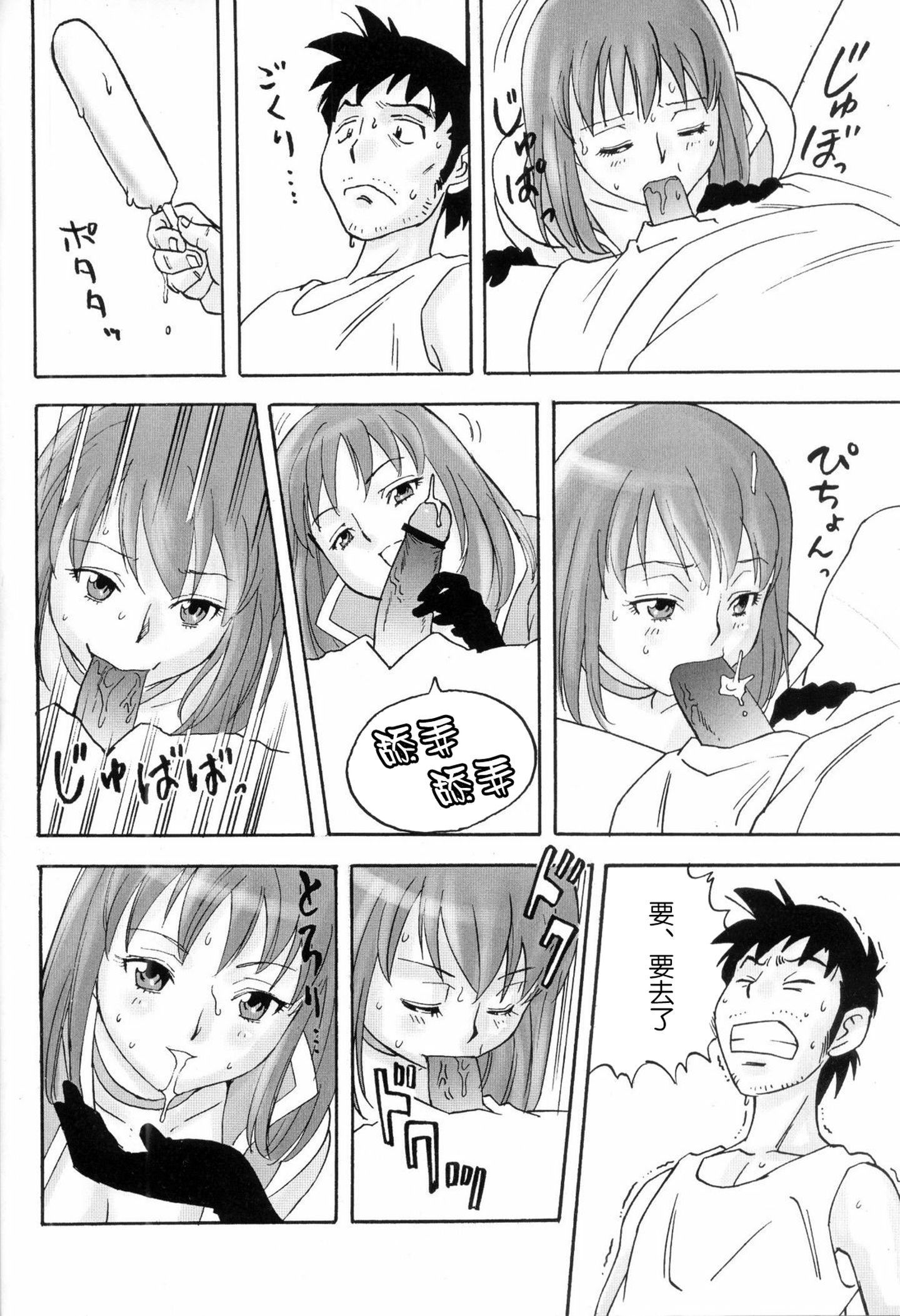 043