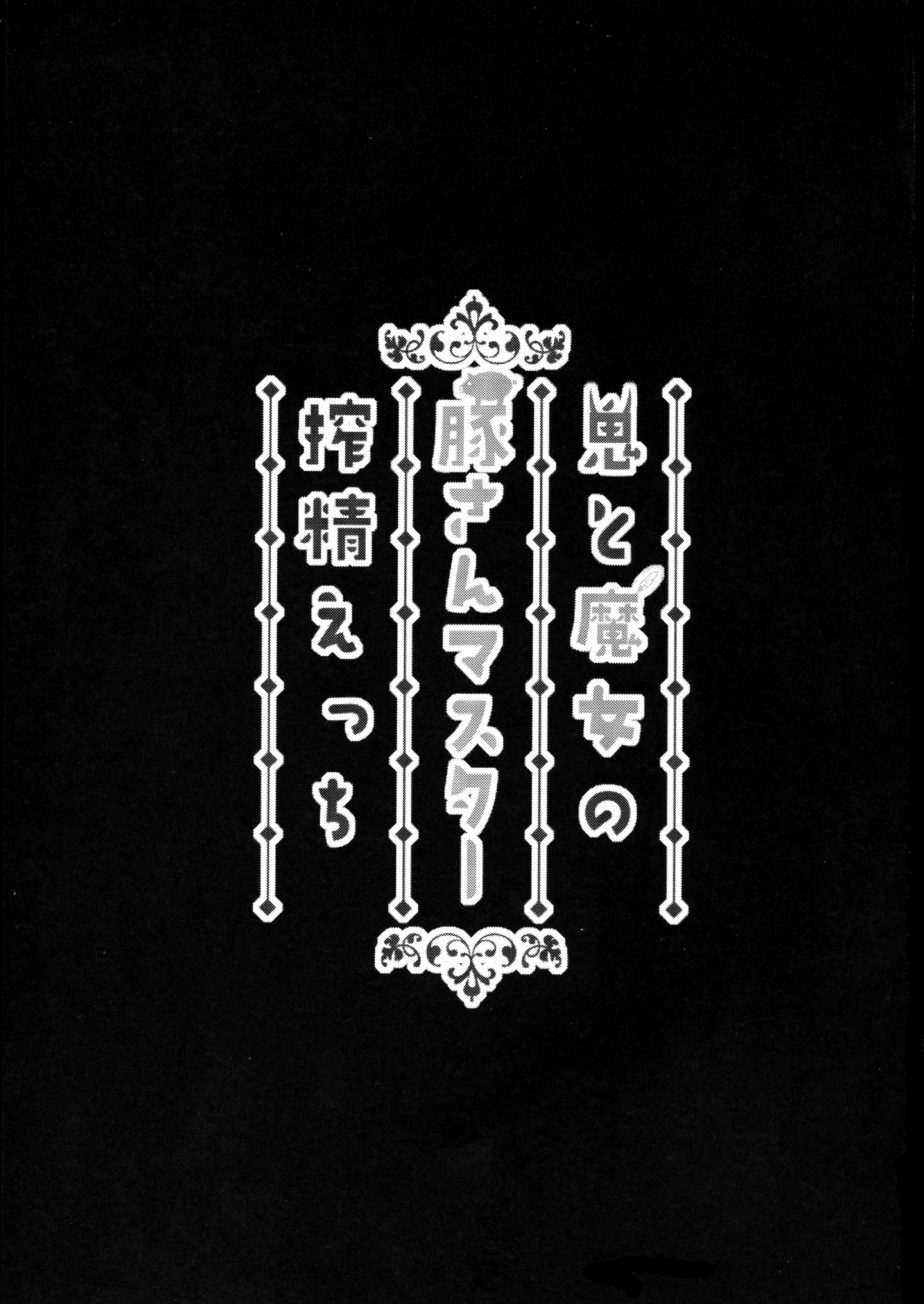 03_pg_03