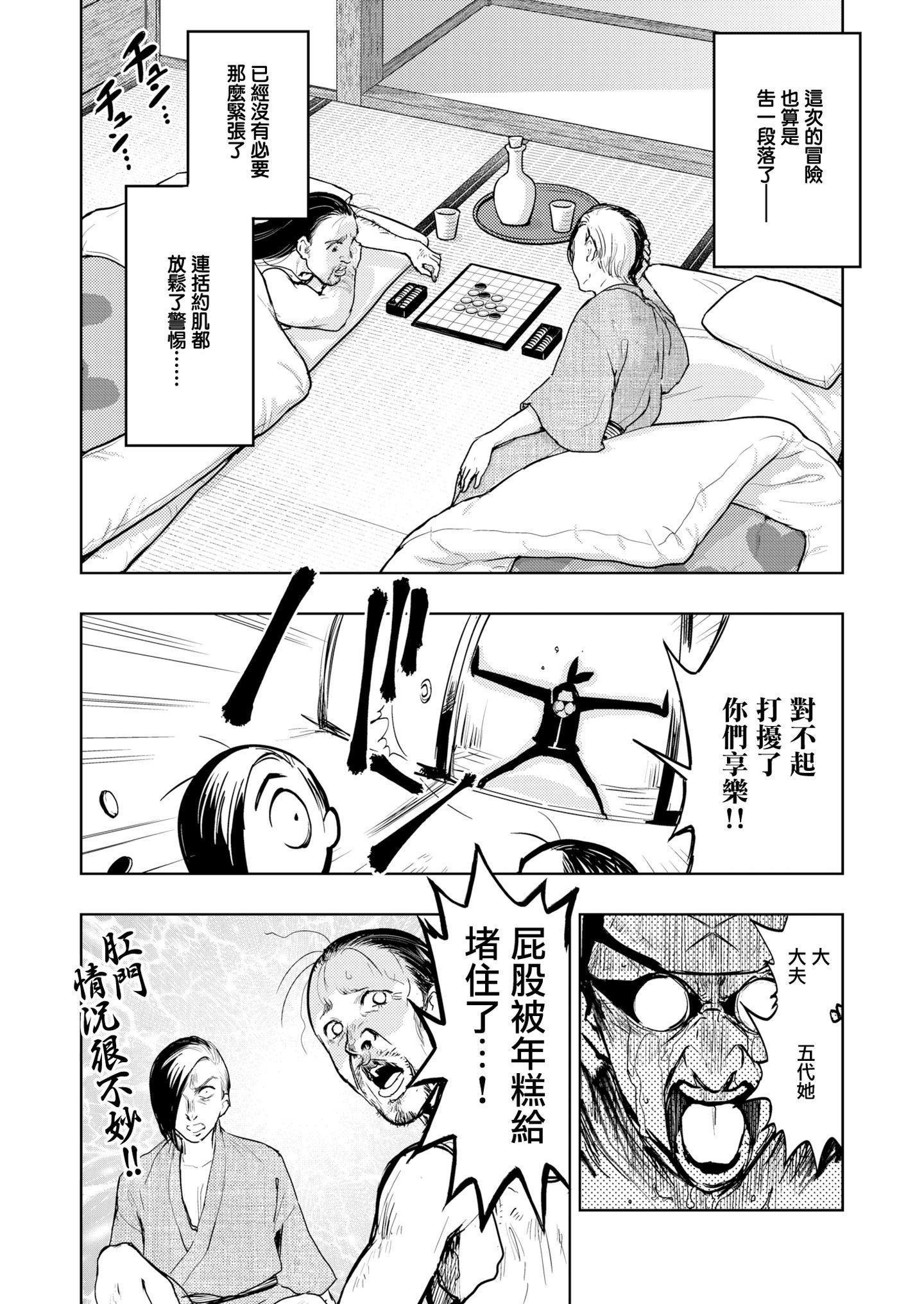 MJK-20-Z2078-010