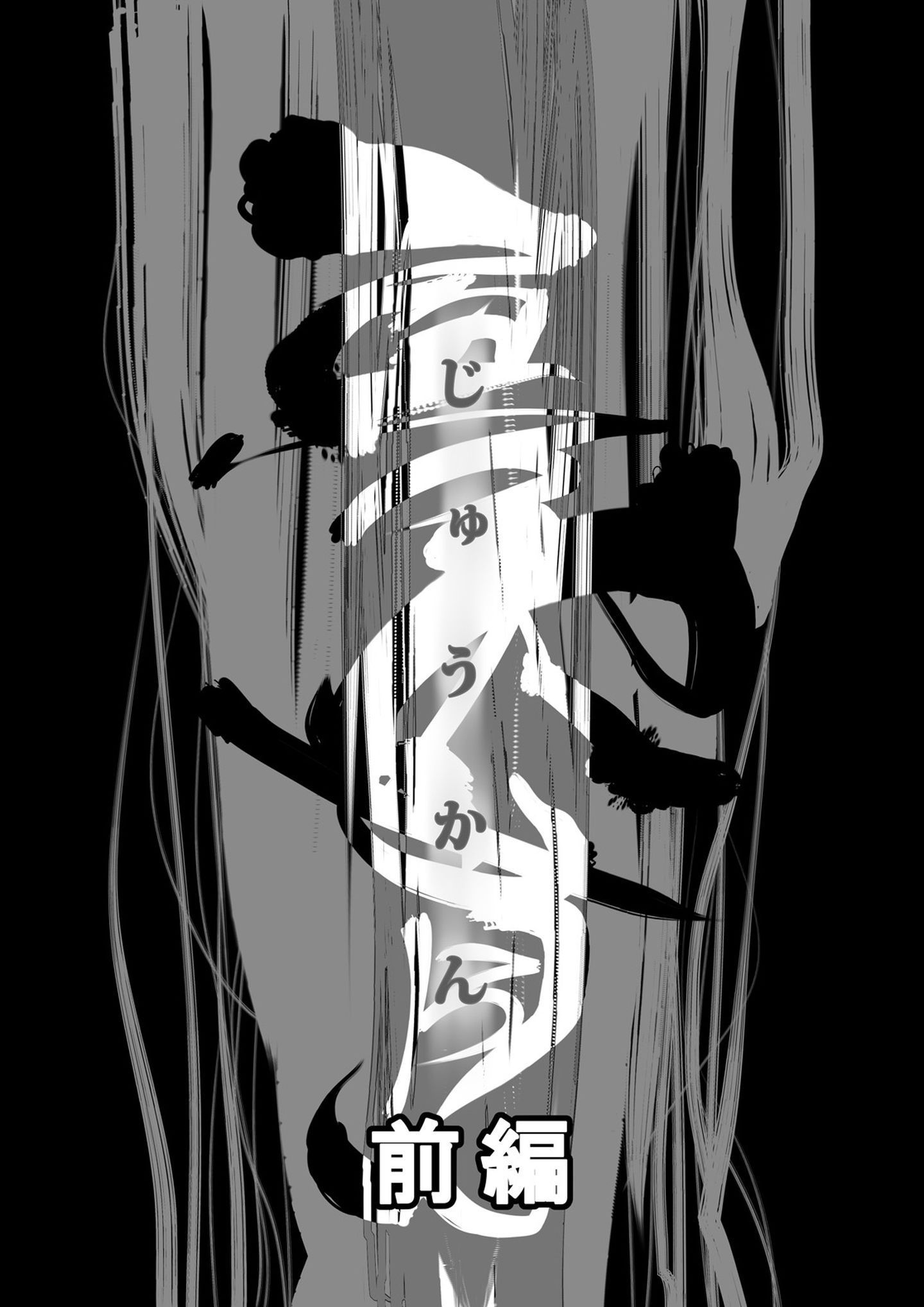 006
