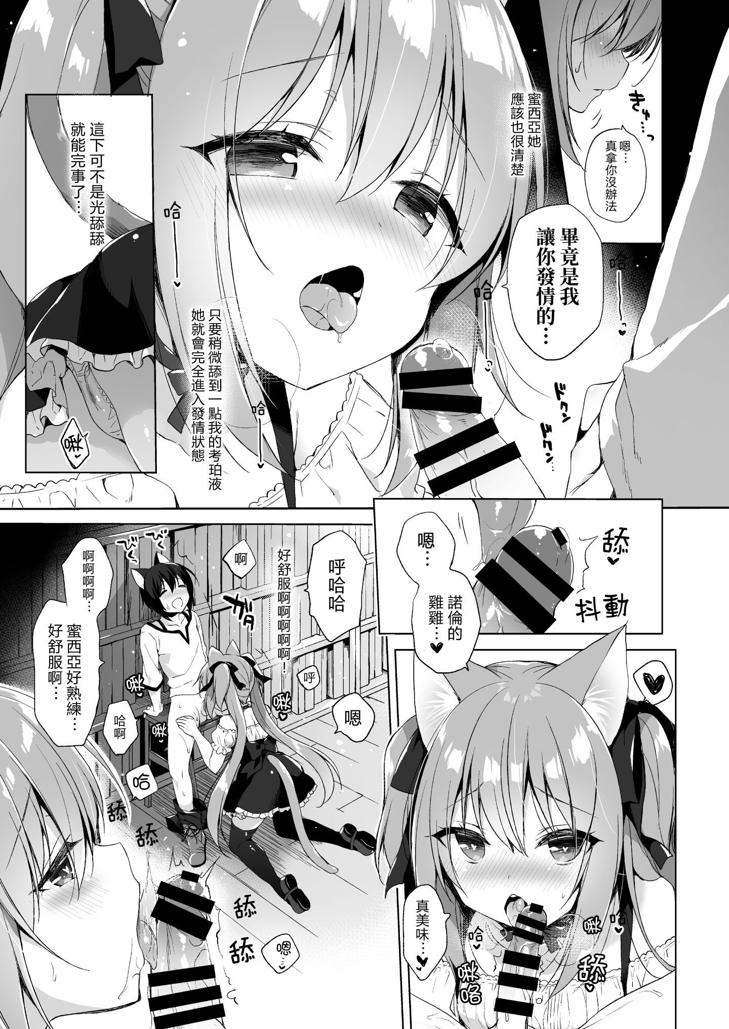 09