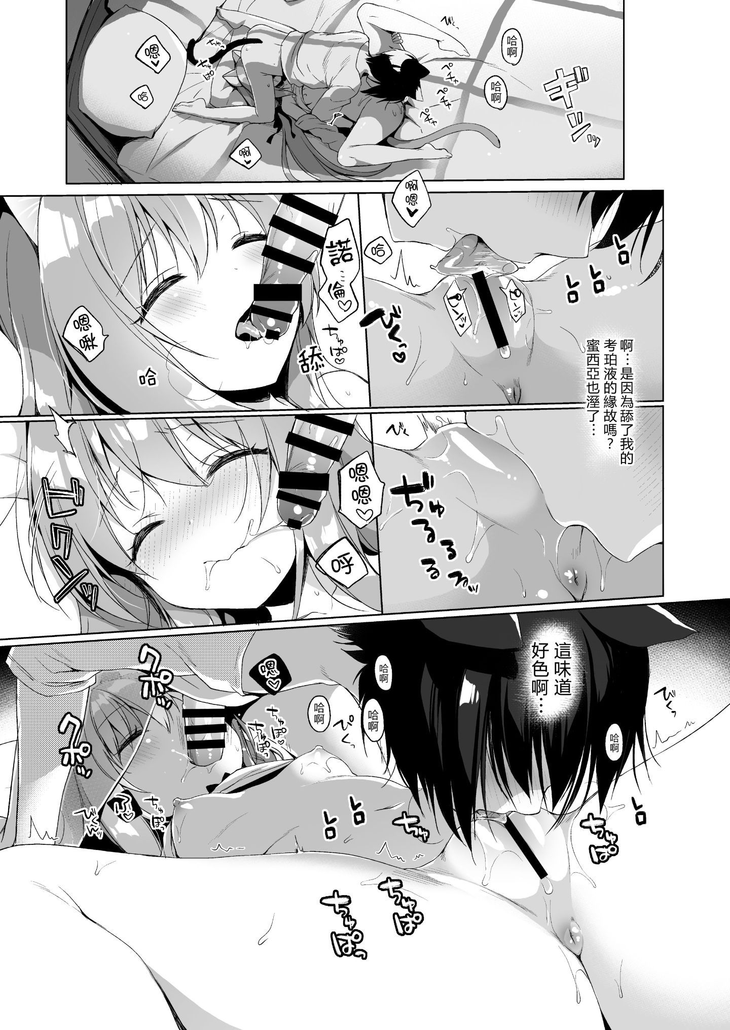 23