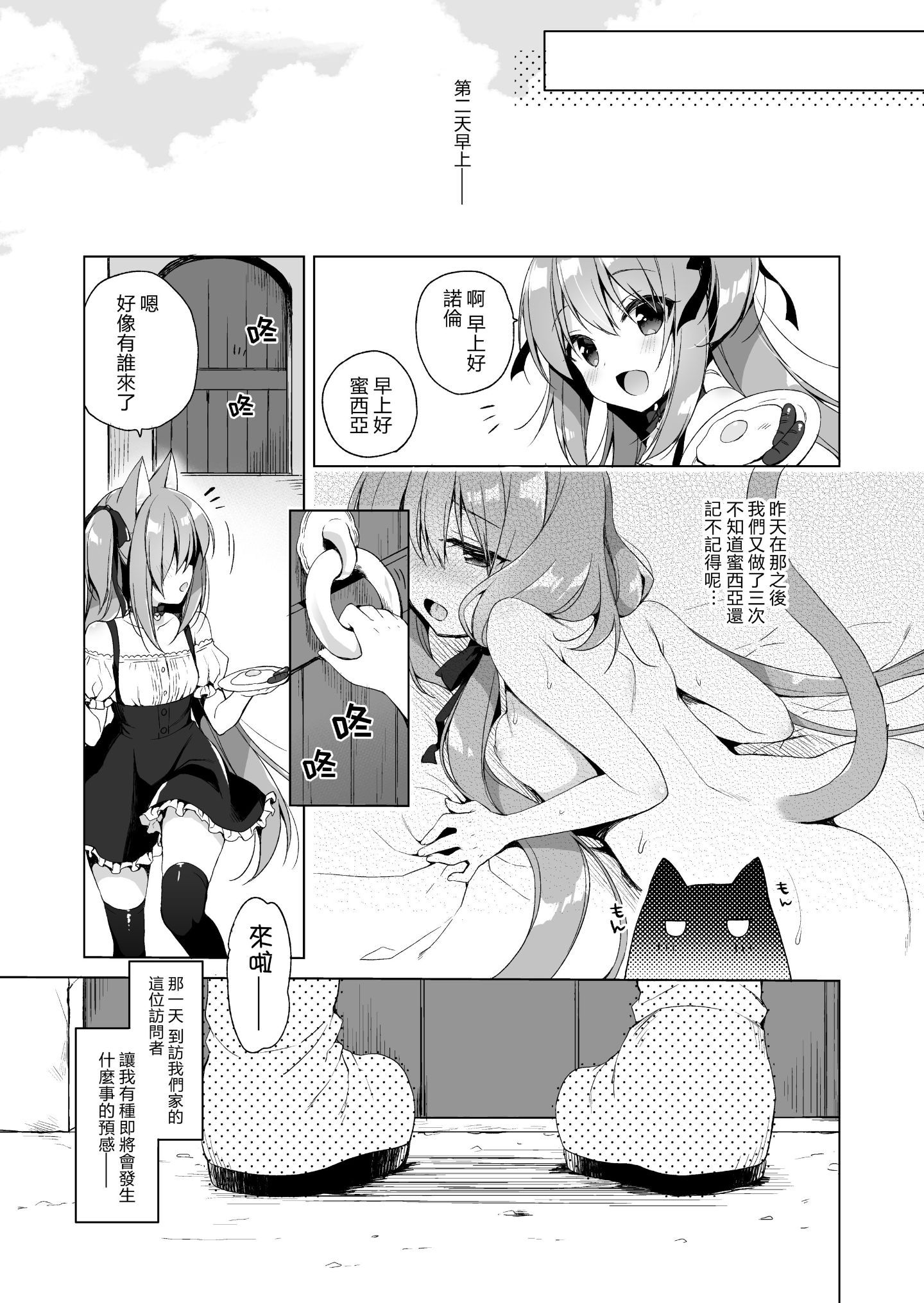 29