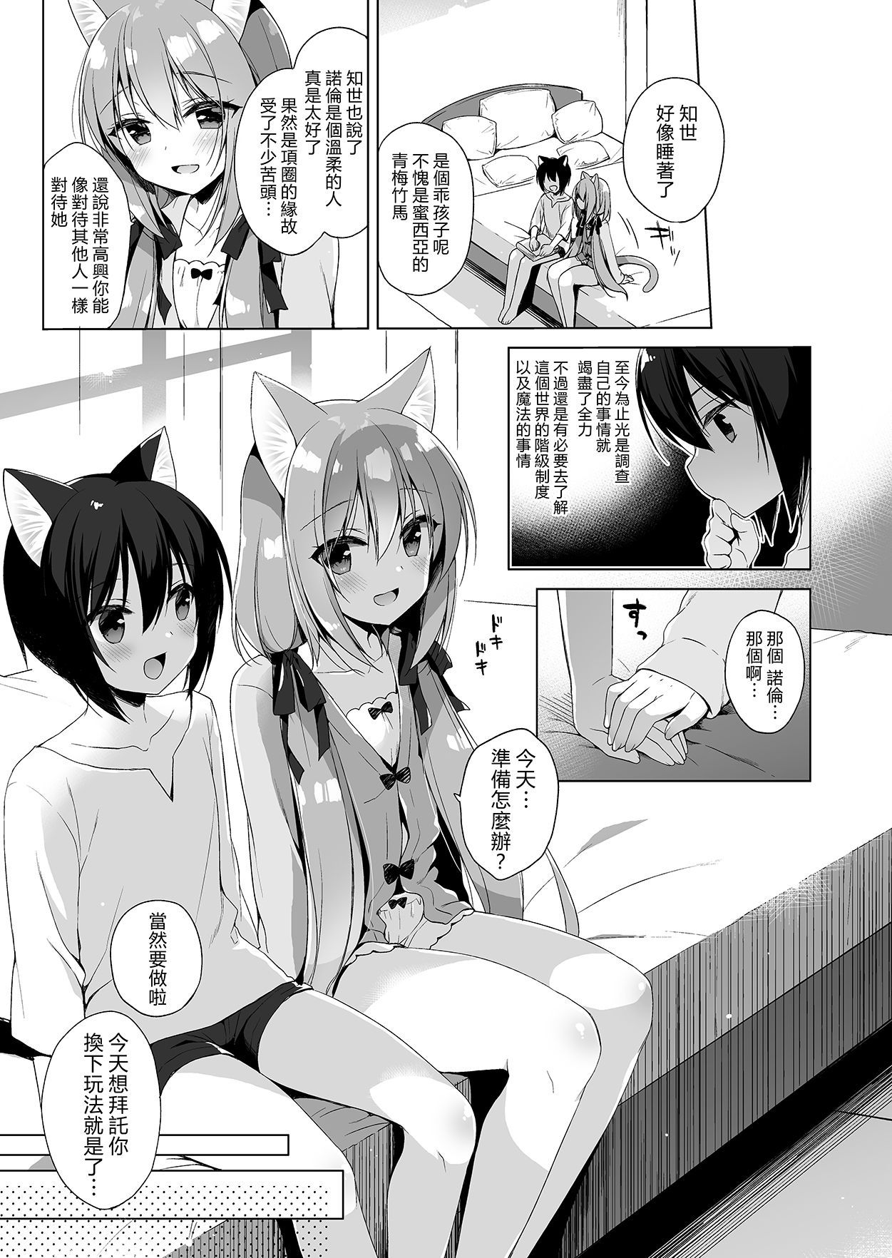 09