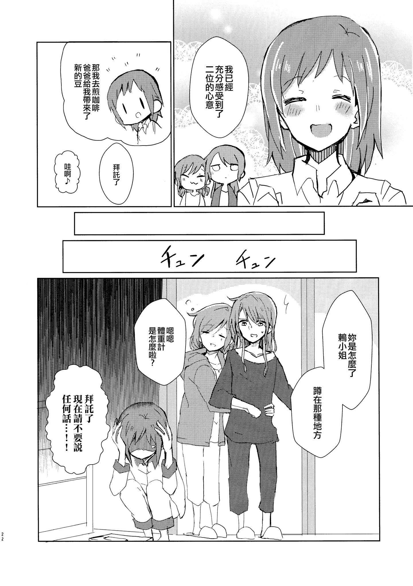 22