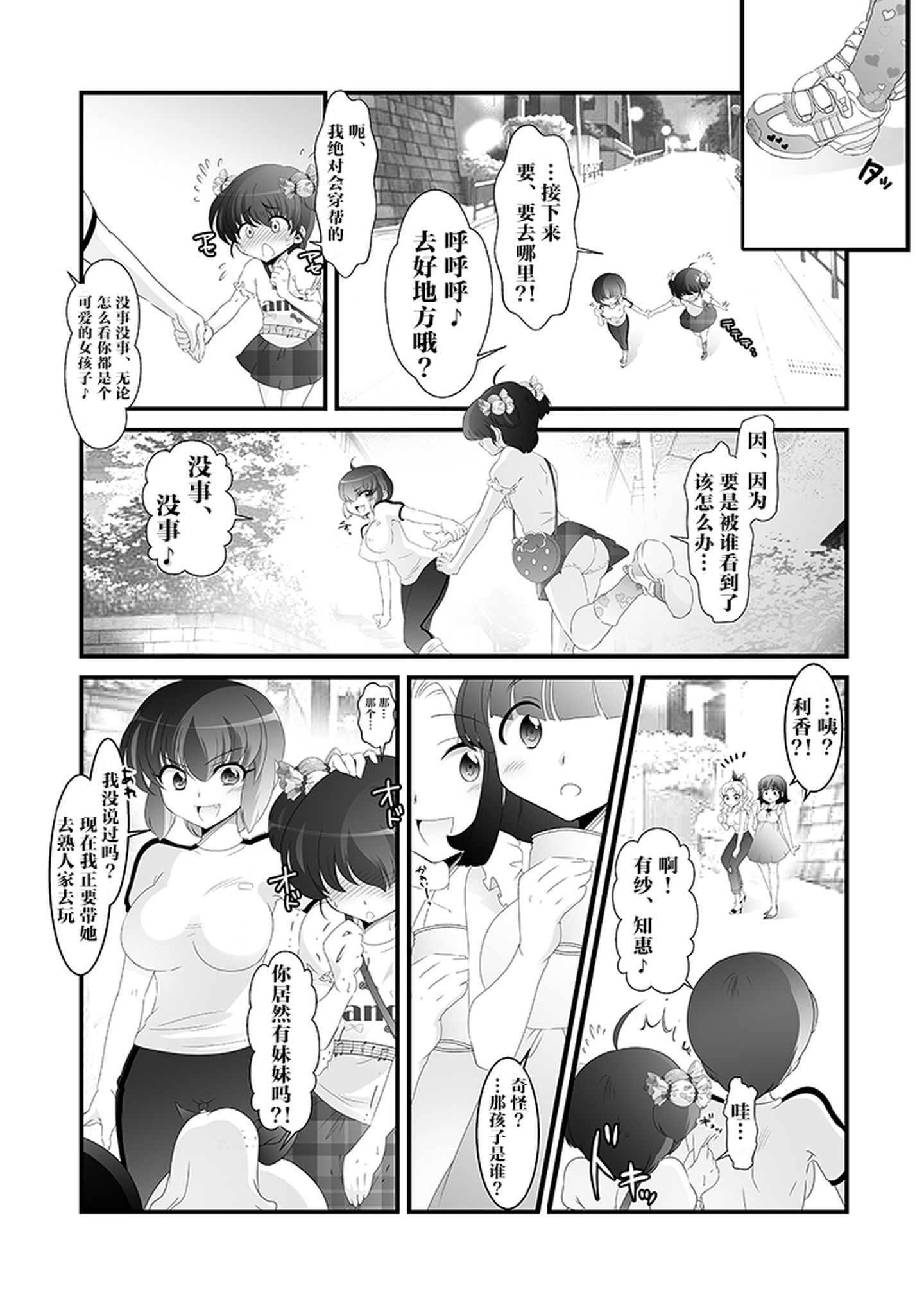08
