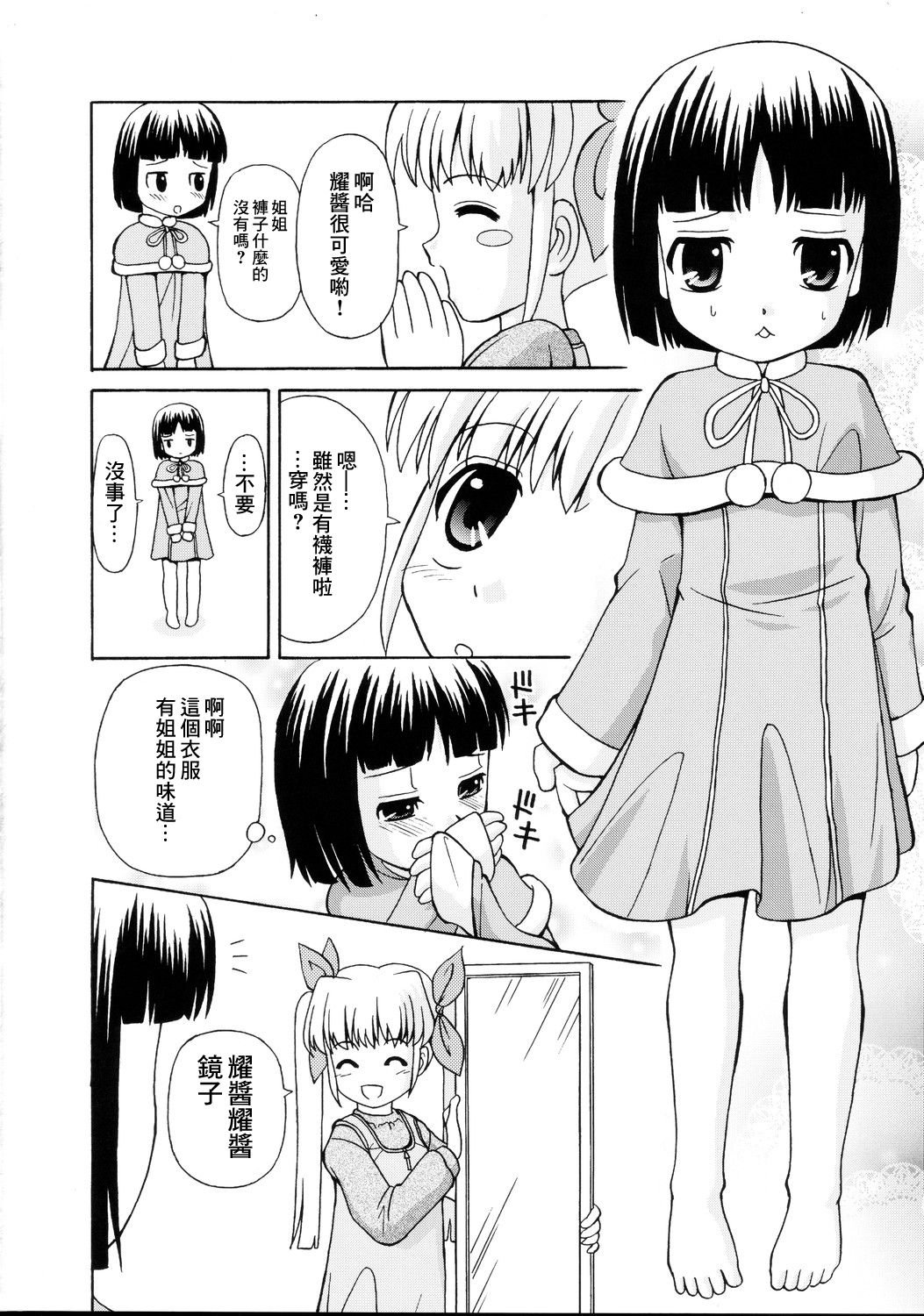 _10