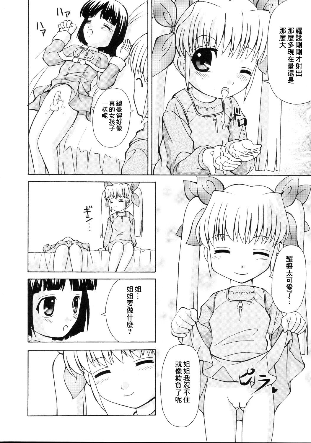 _20