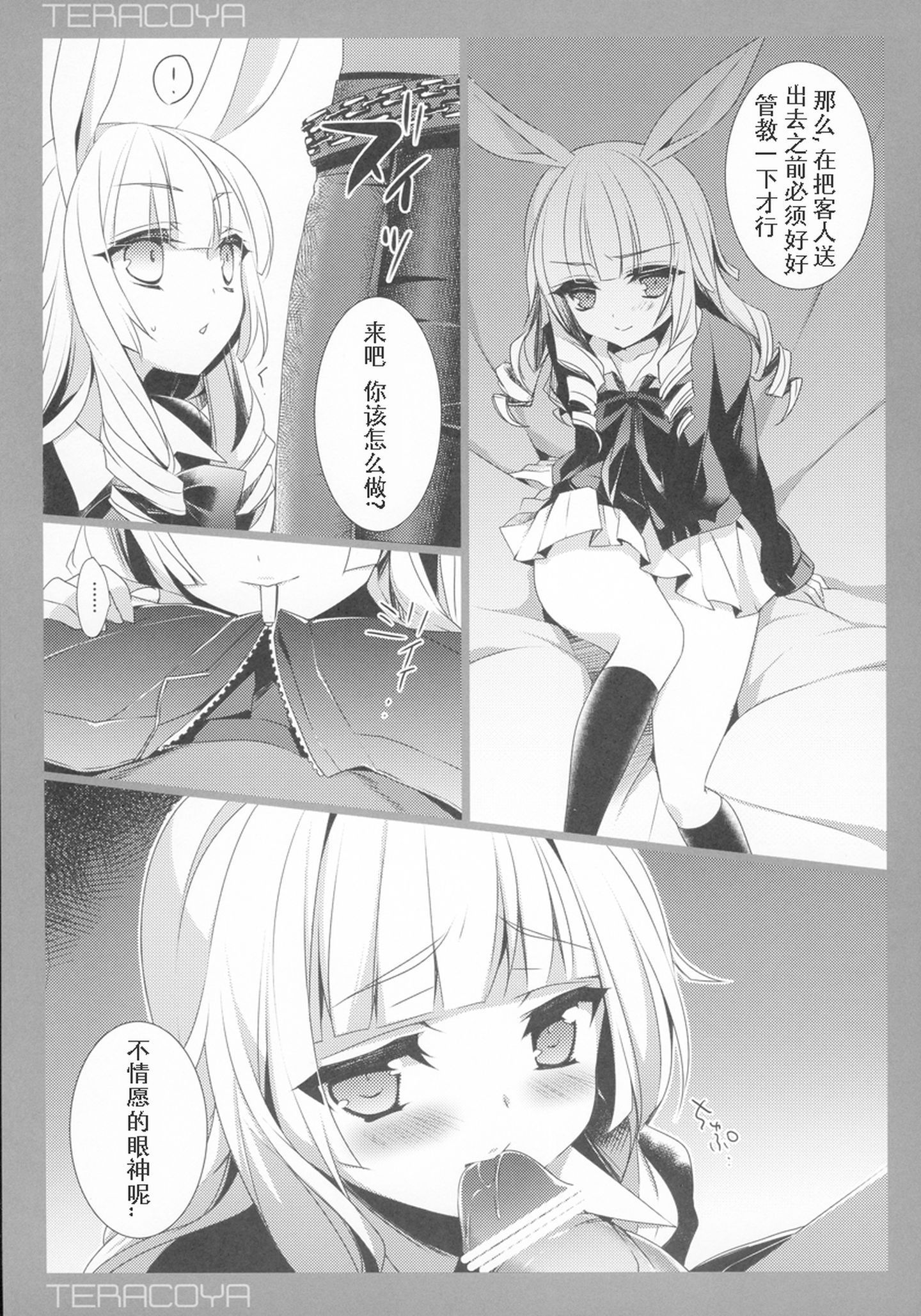 06