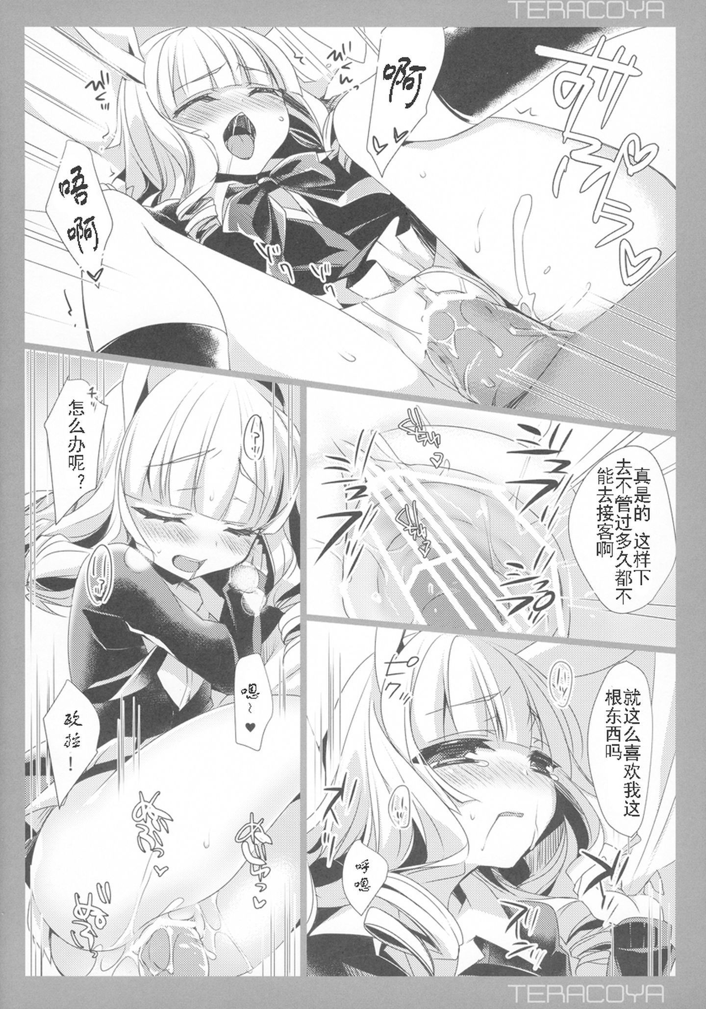 09