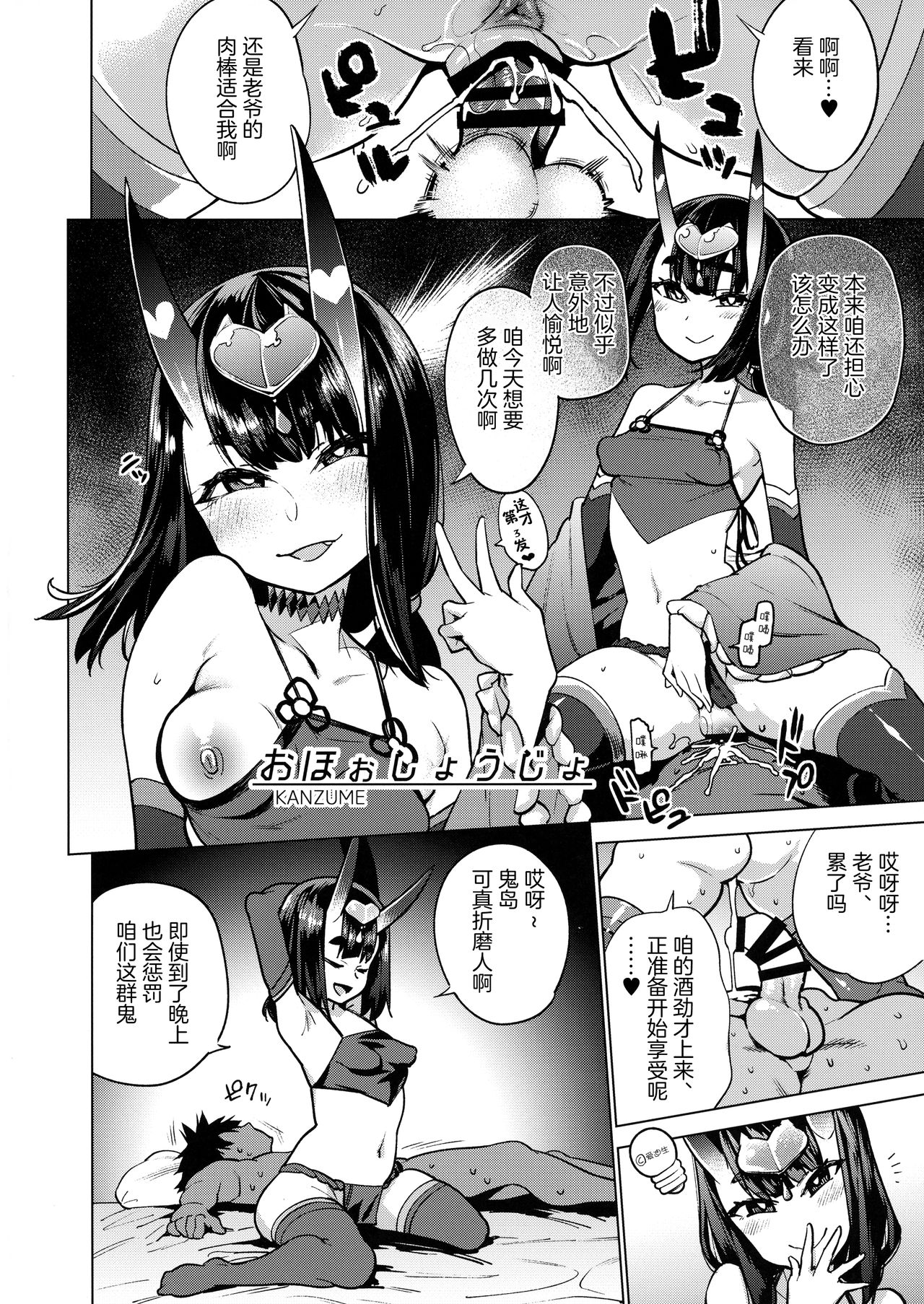 26