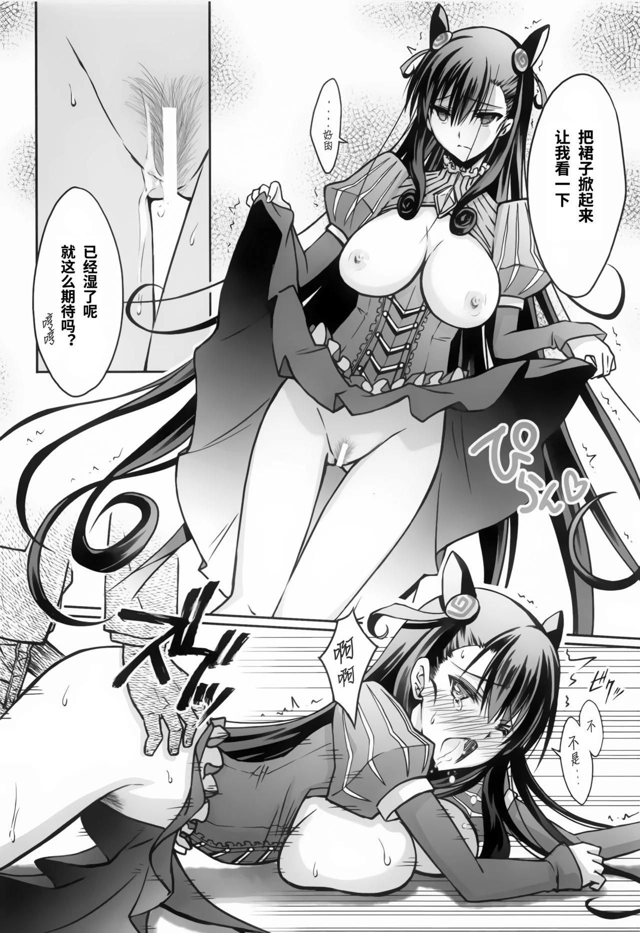 013
