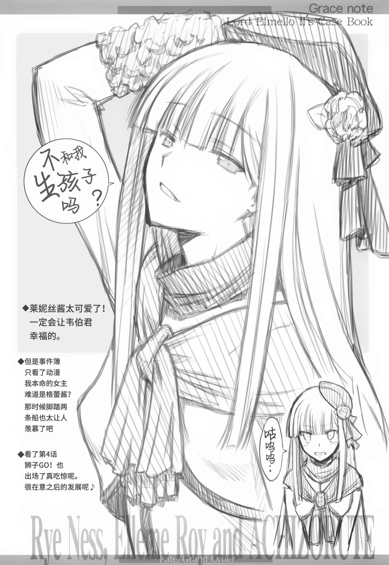 023