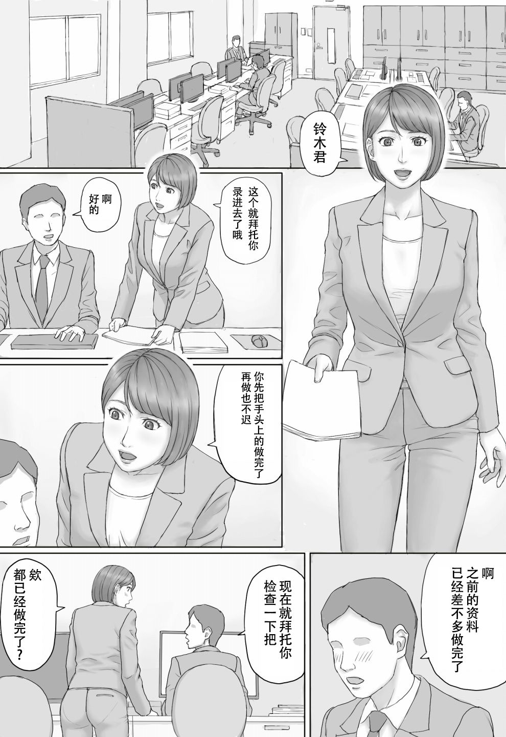 05_mos03