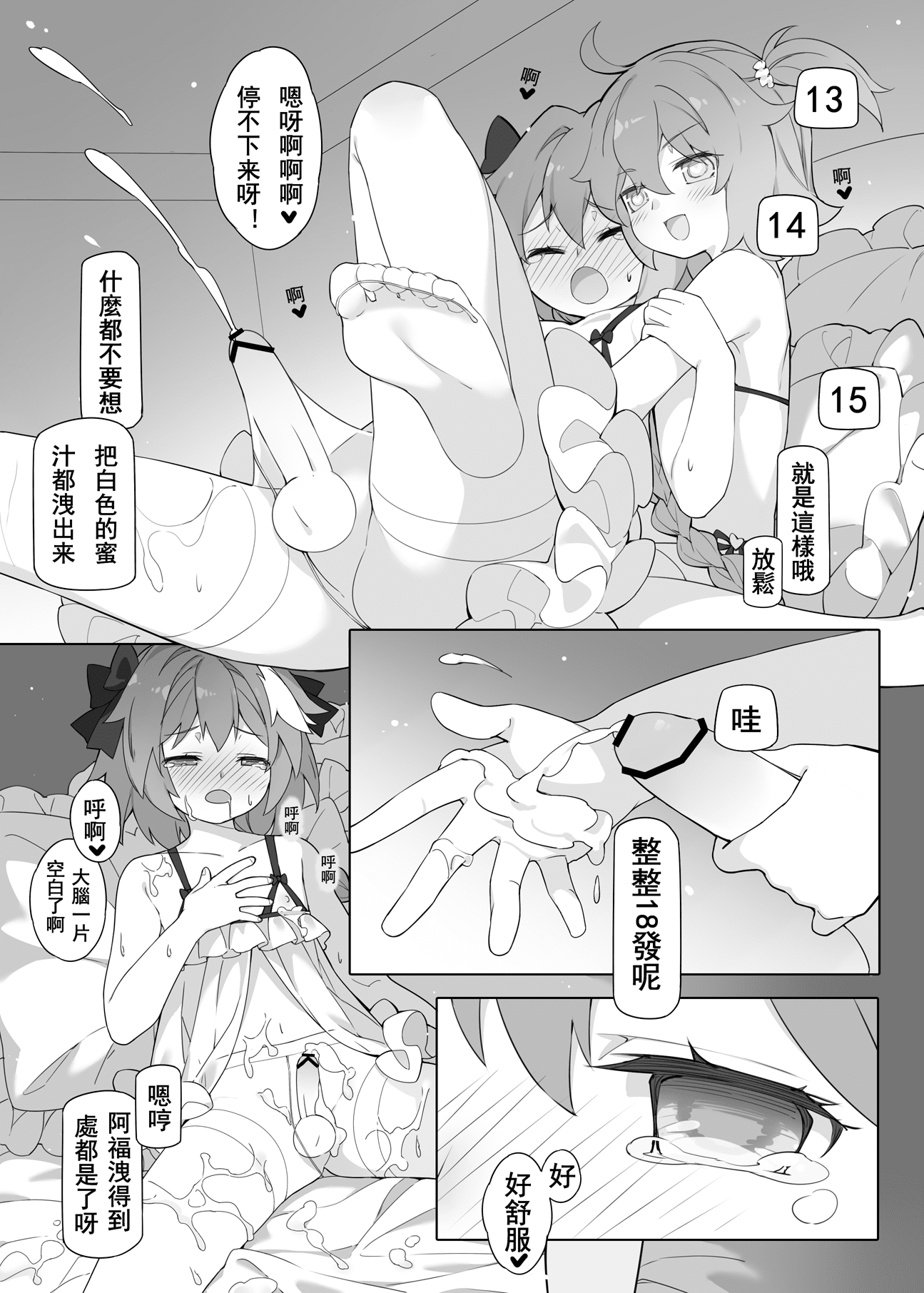 12_9