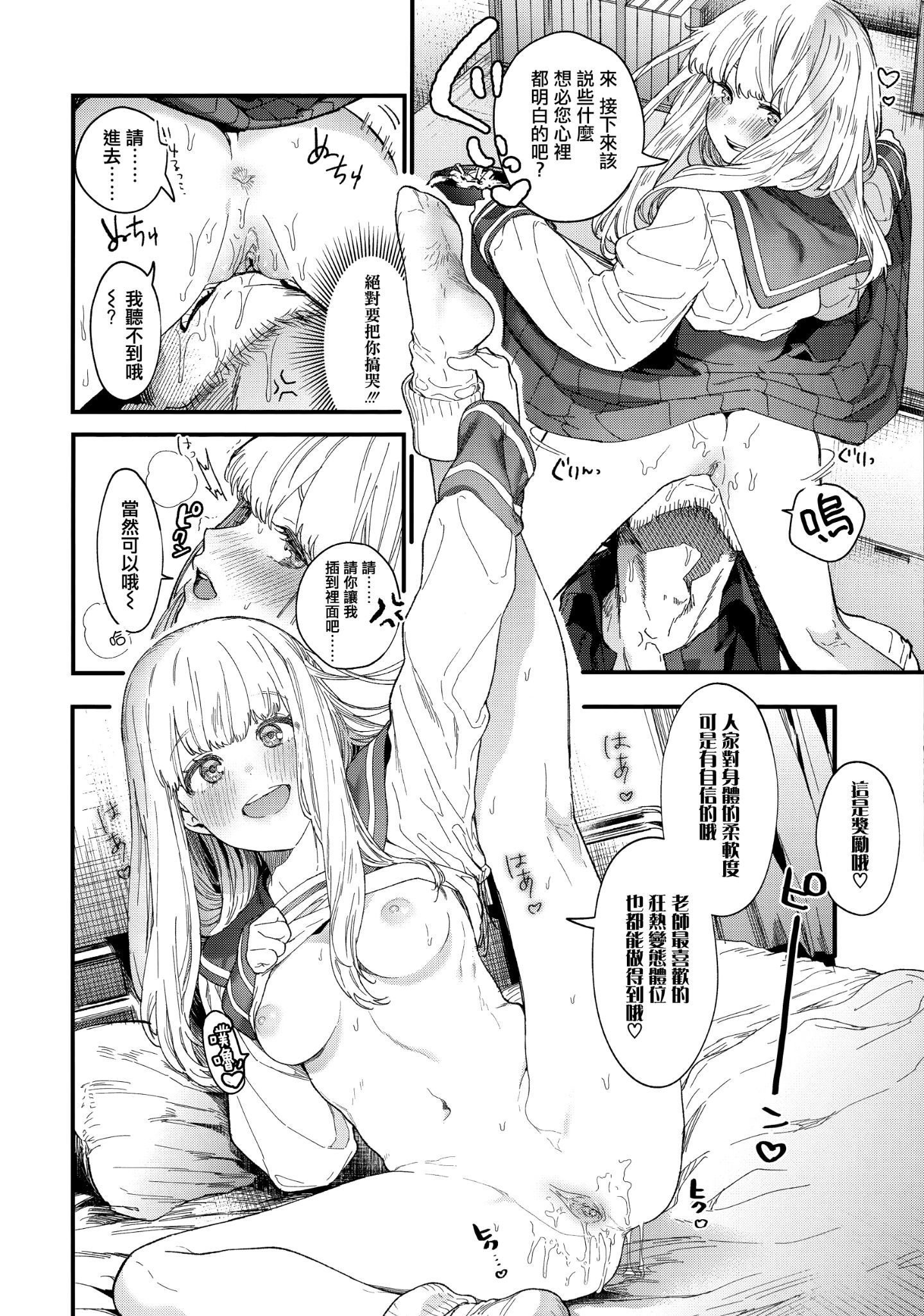 026