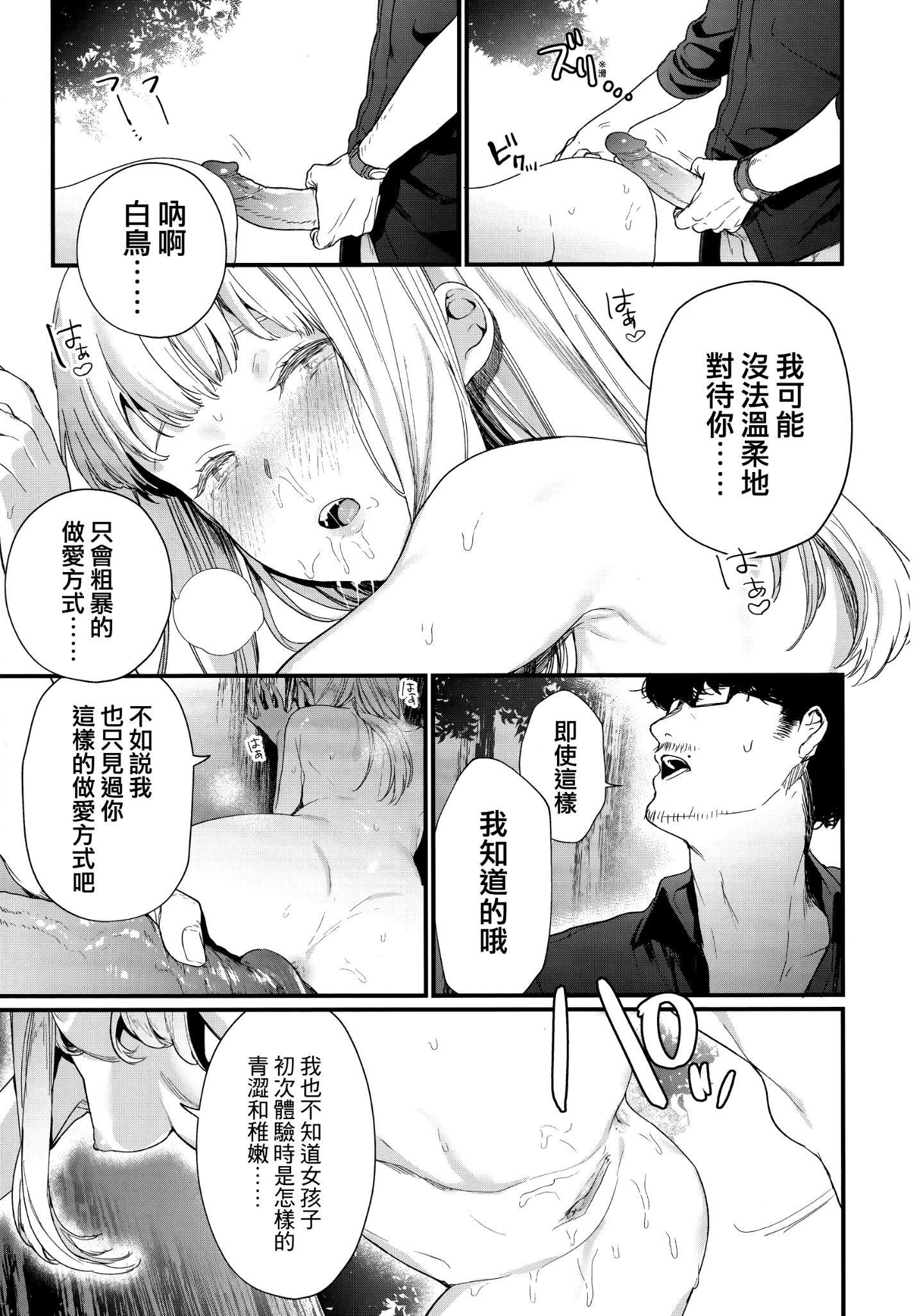 109