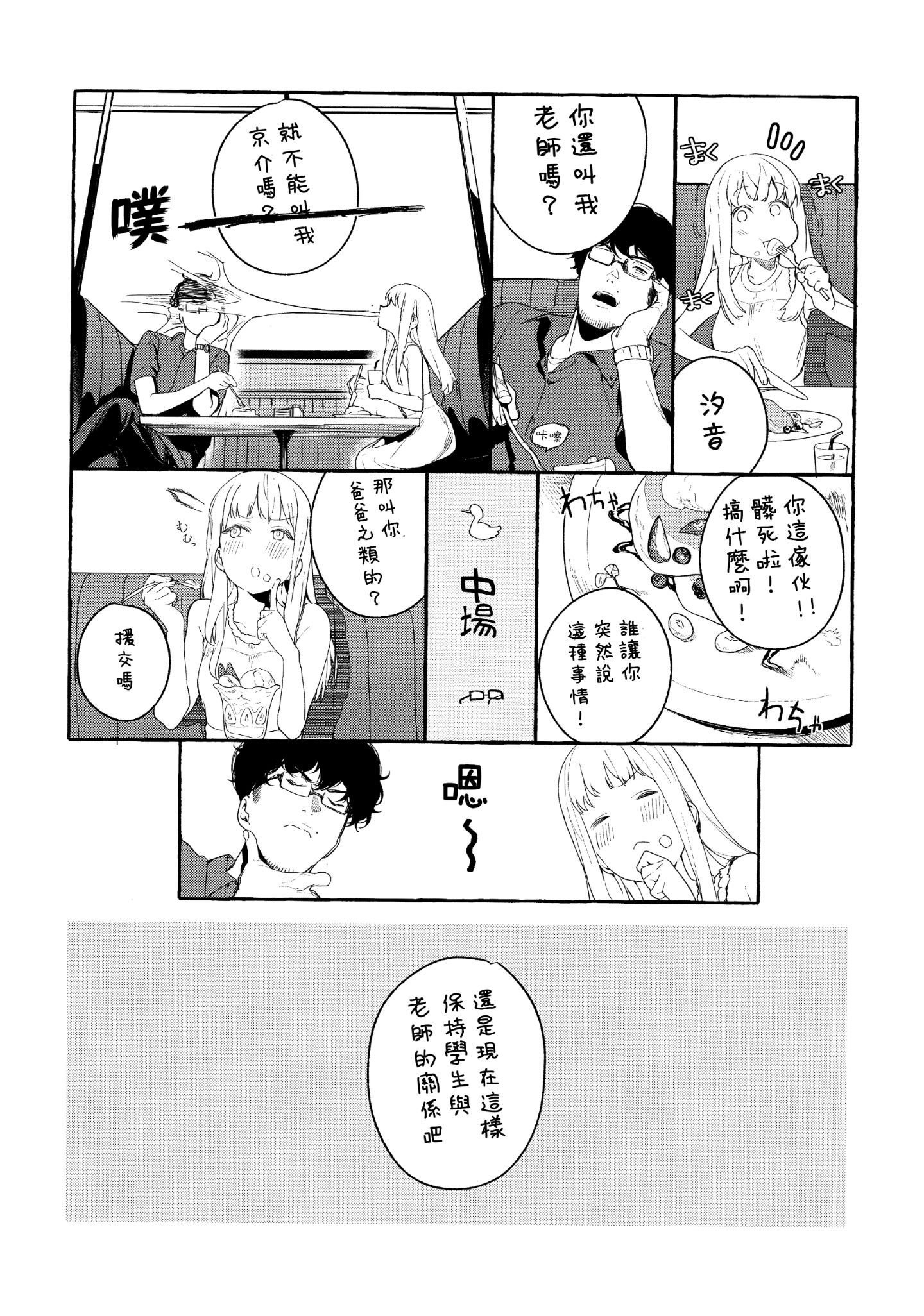 130