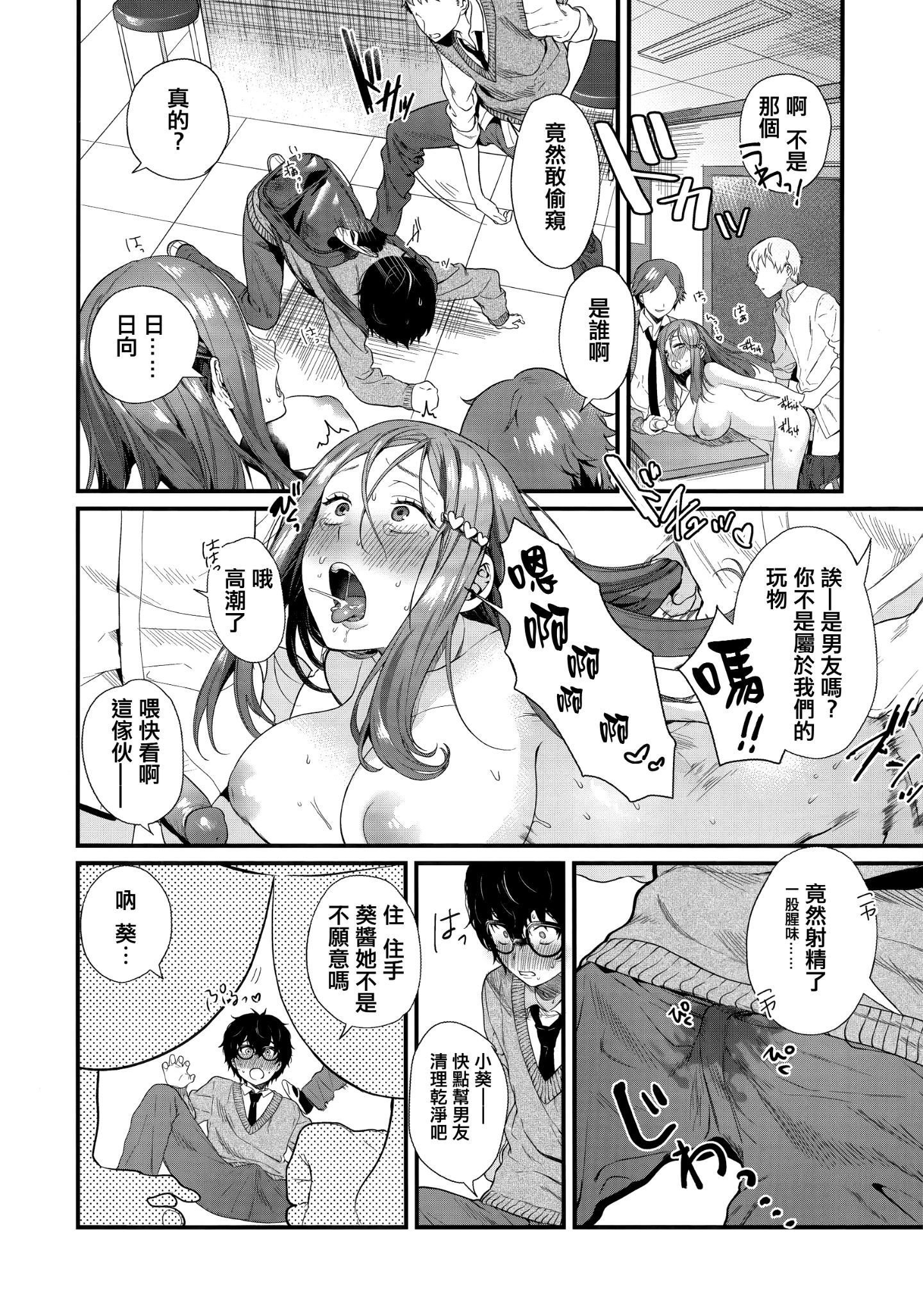 138