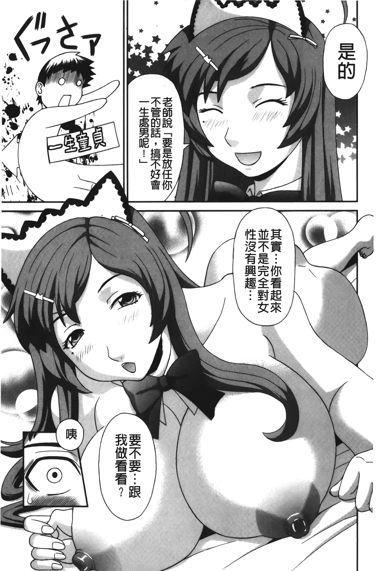010