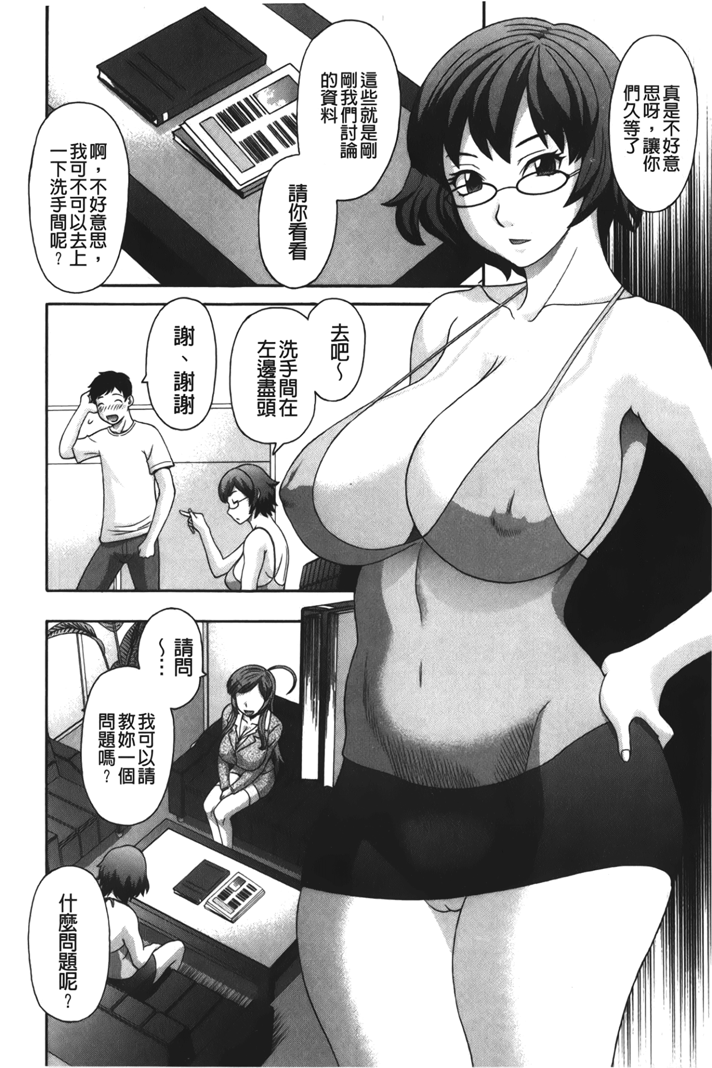 087