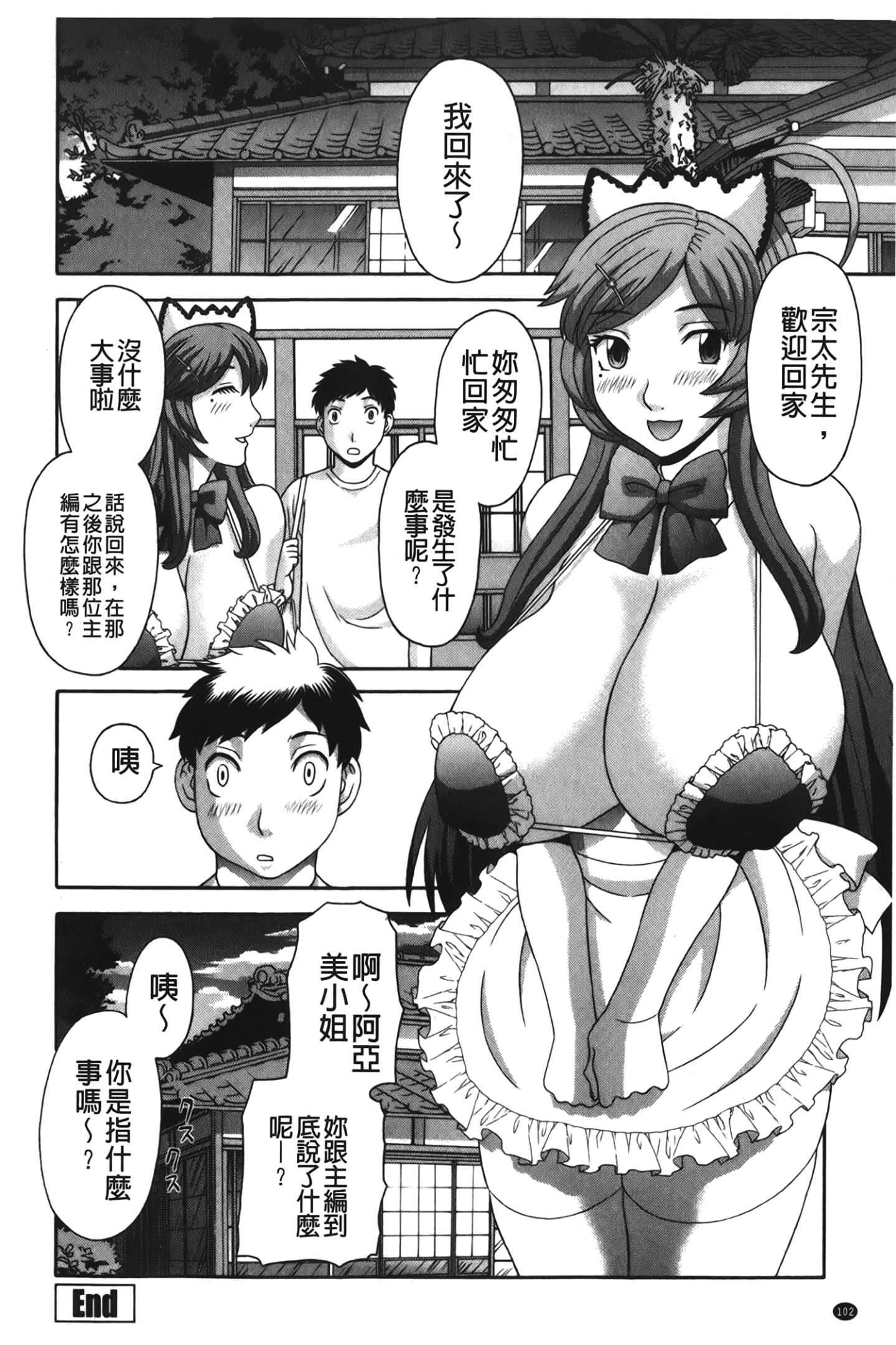 103