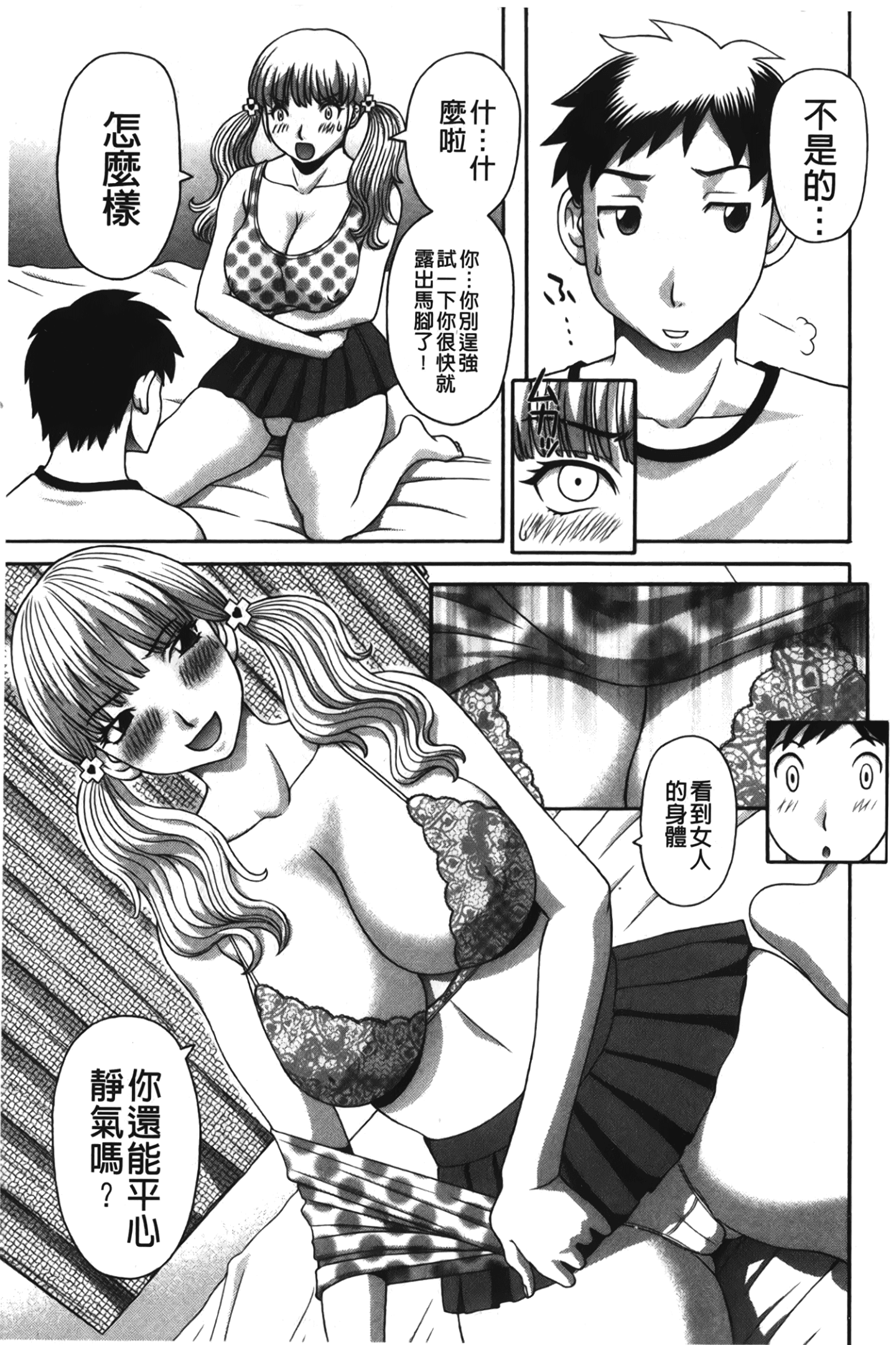 110