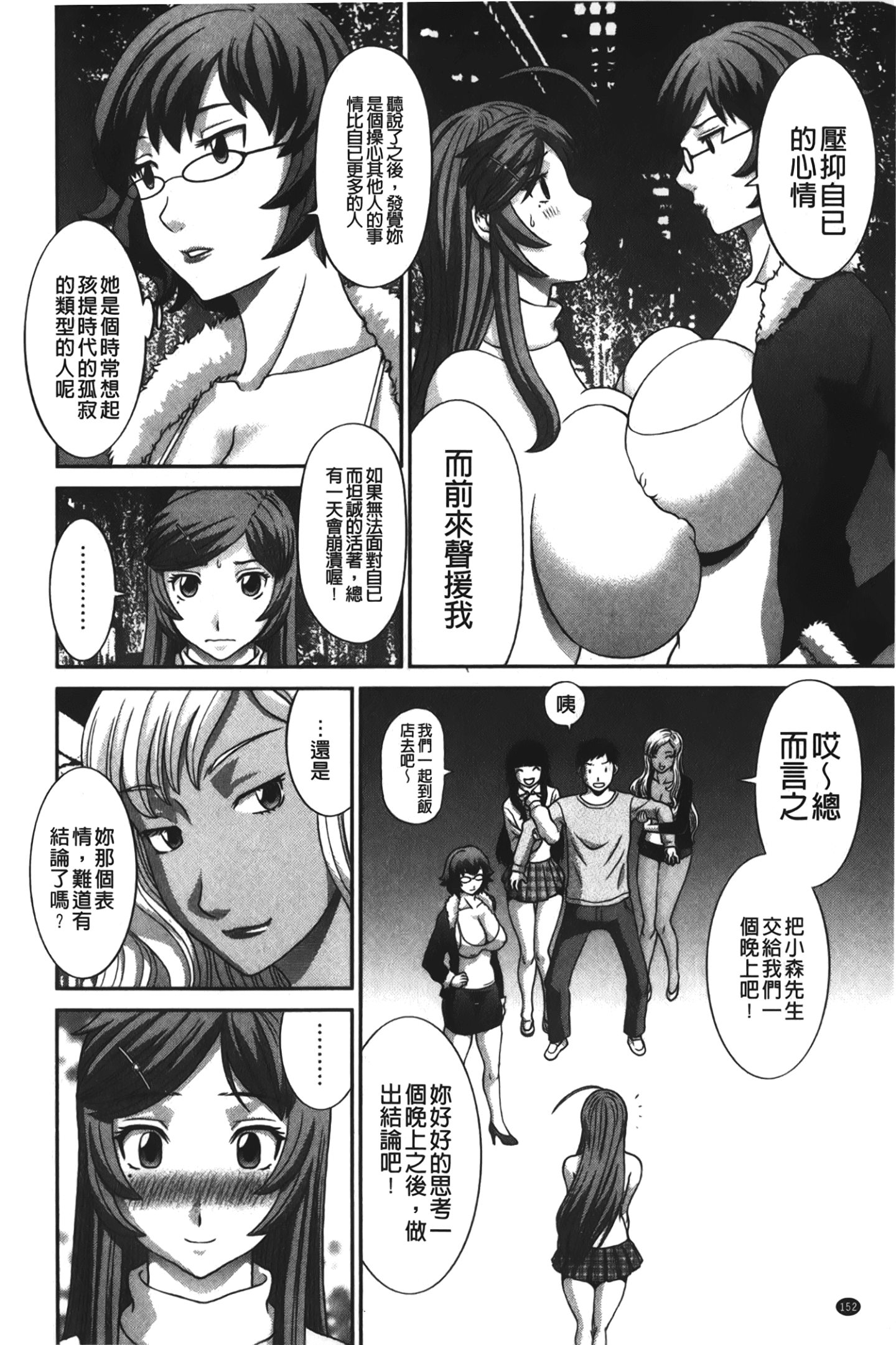 153