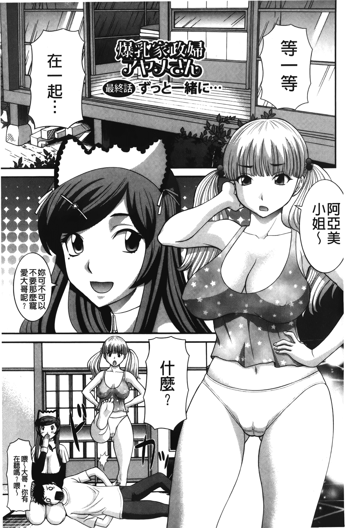 164