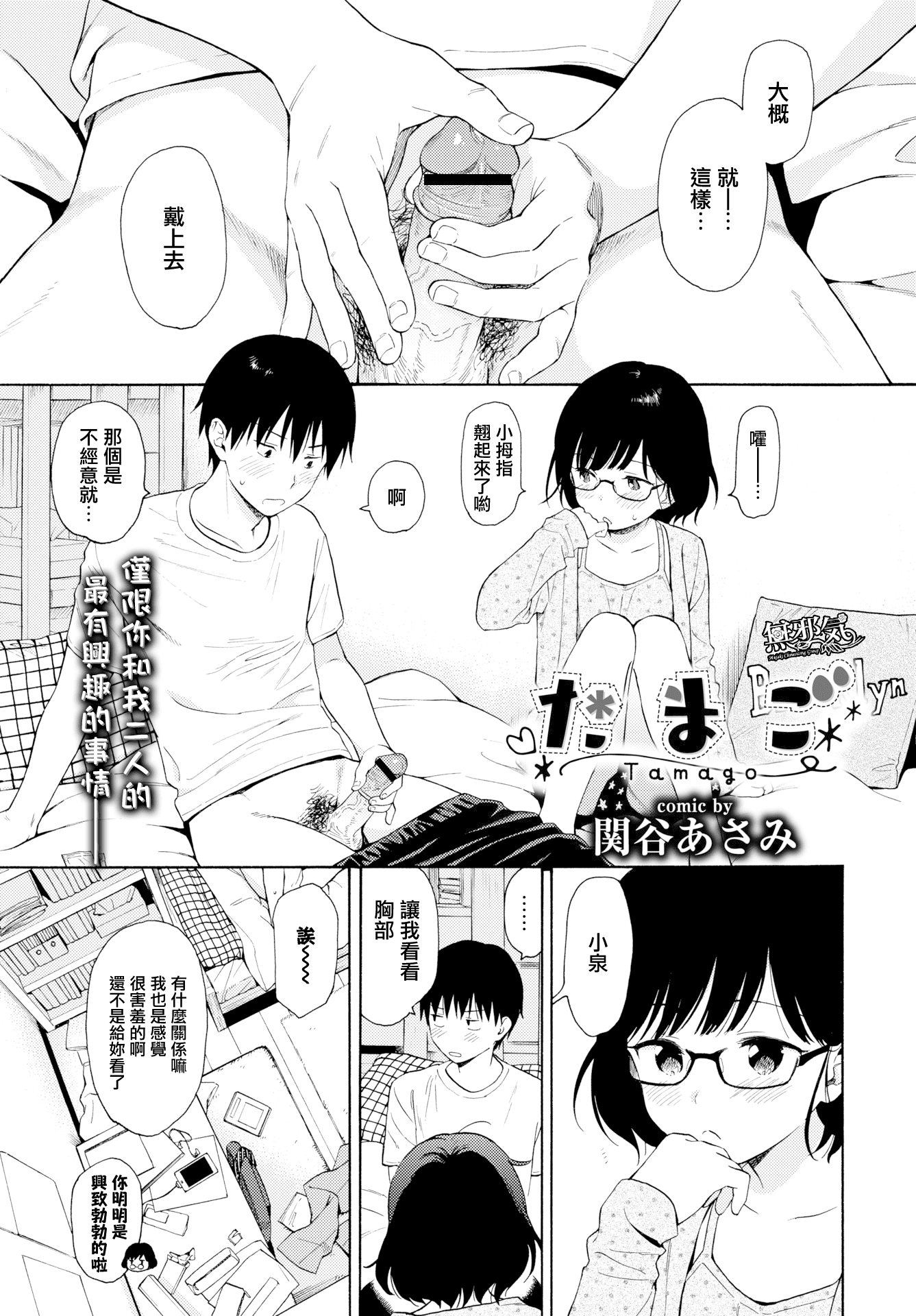 113