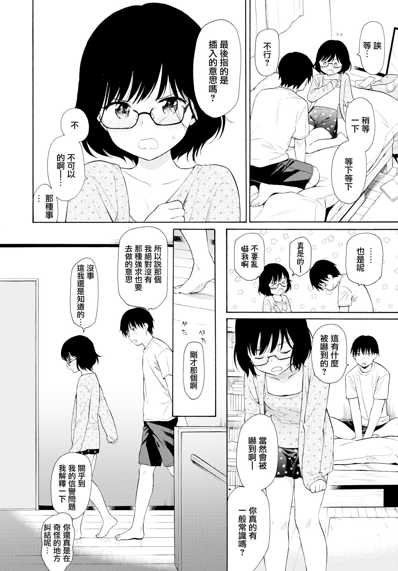 118
