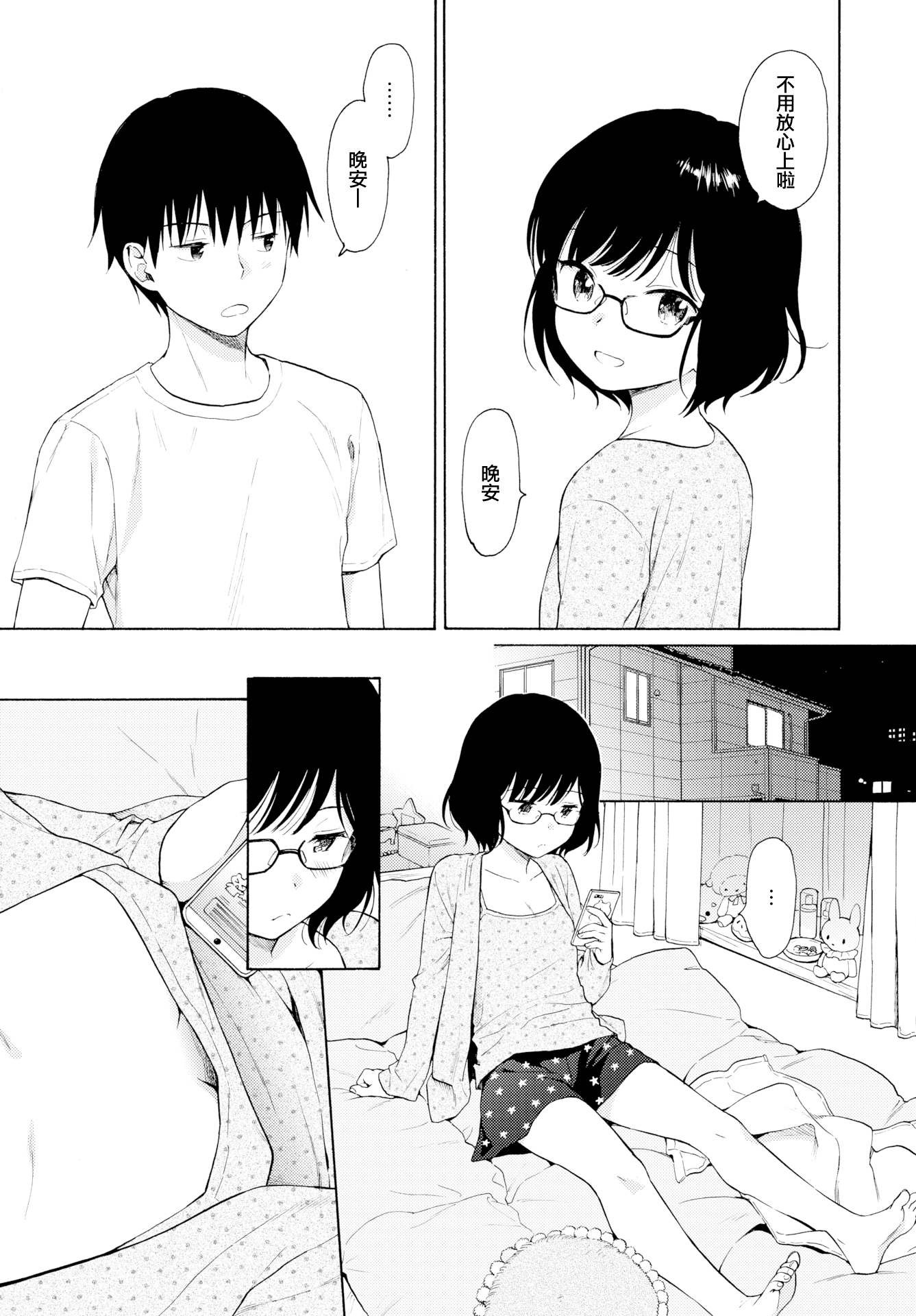 119