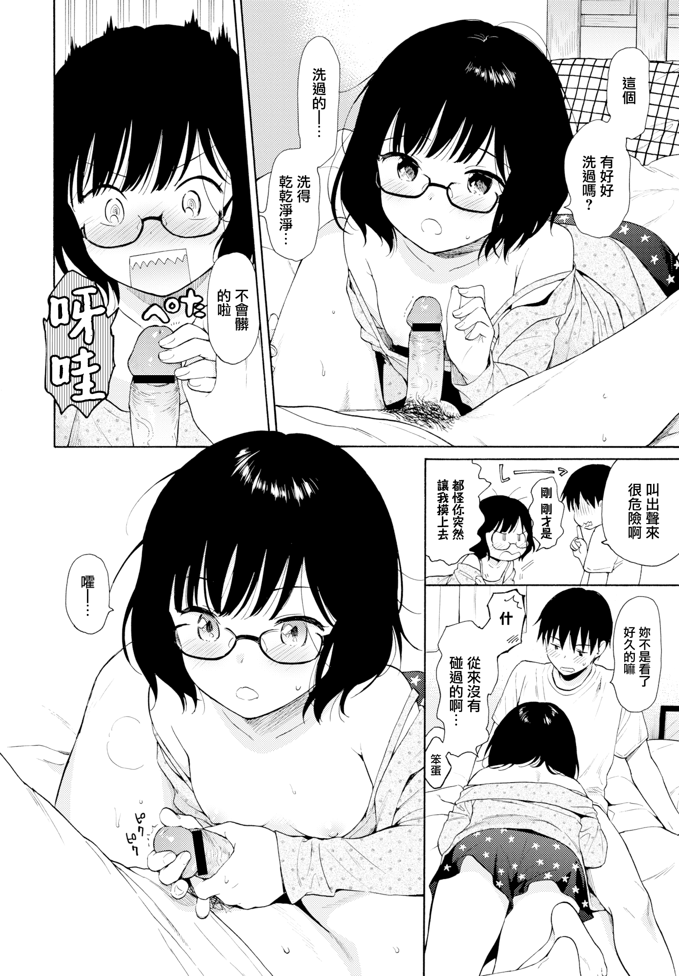 124