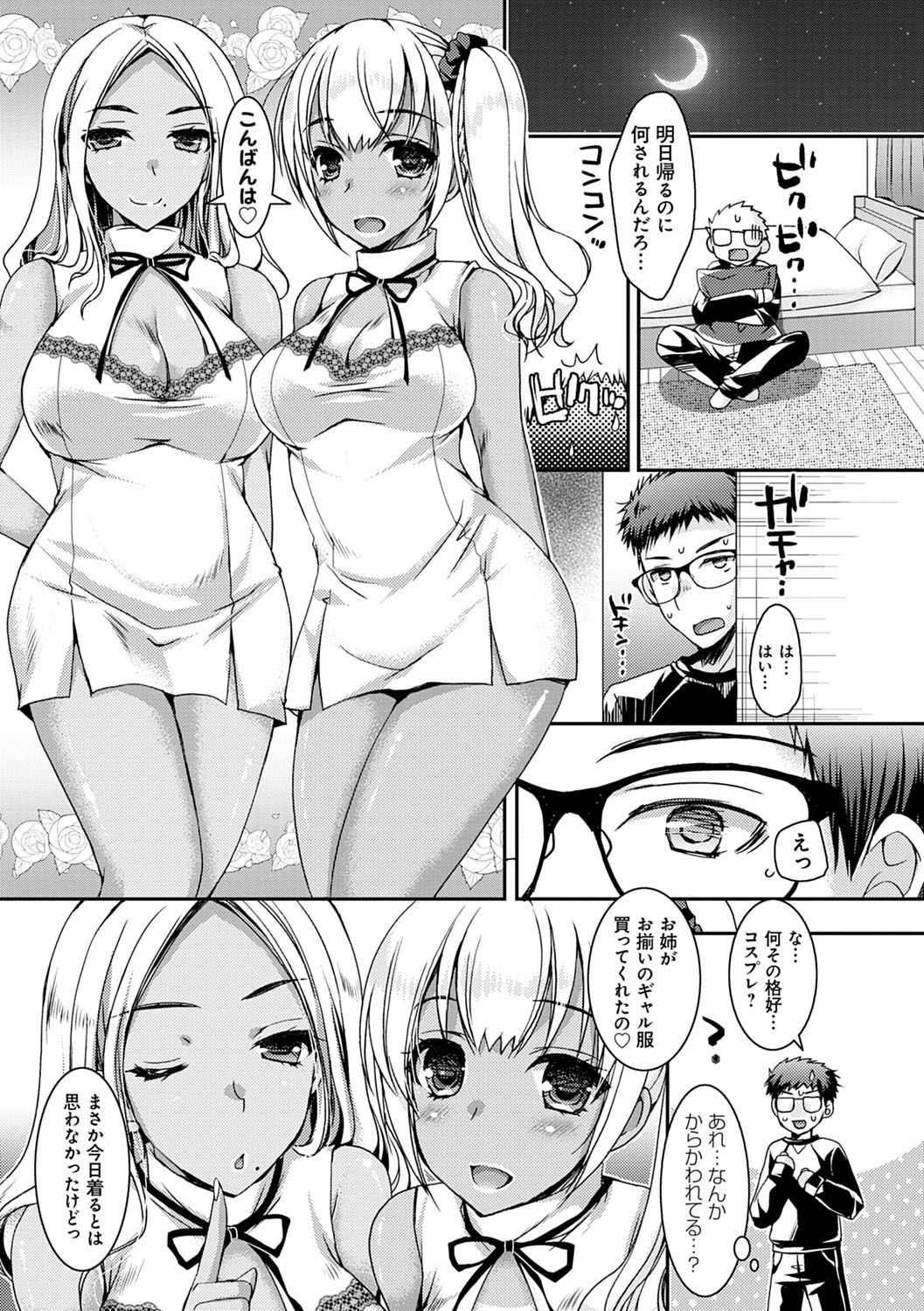 104