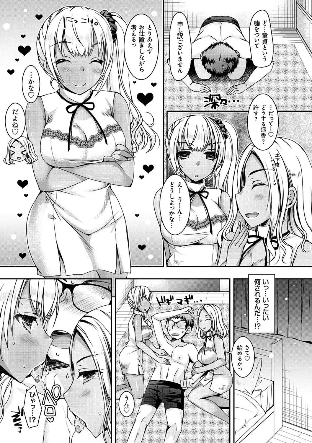 106