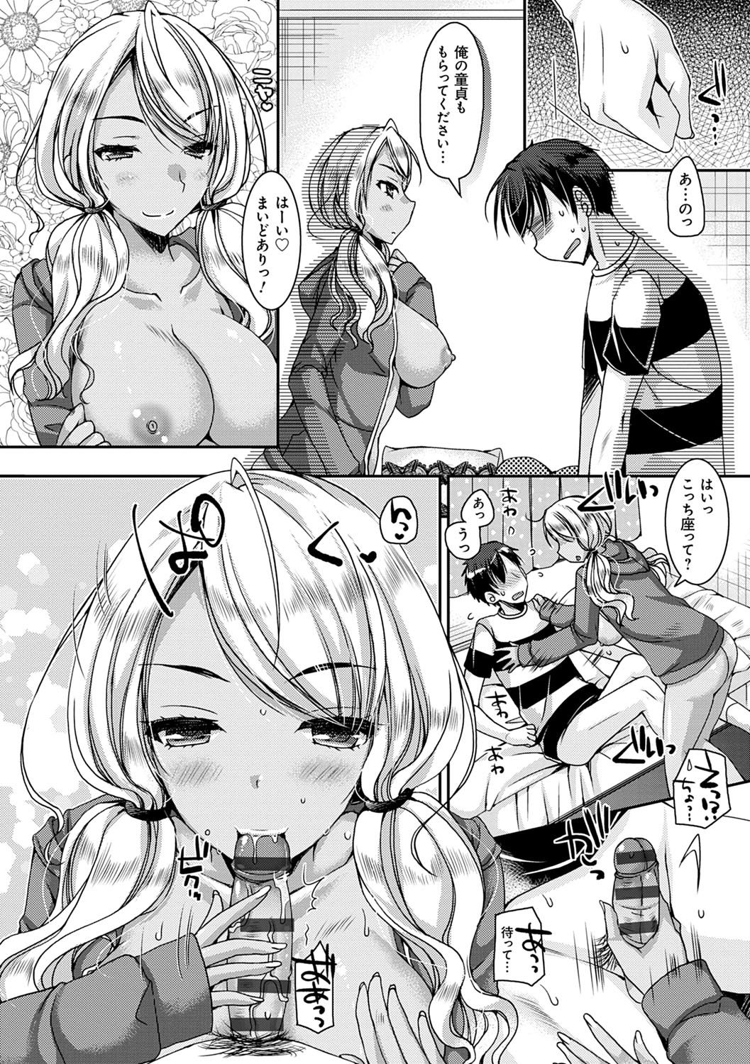 145