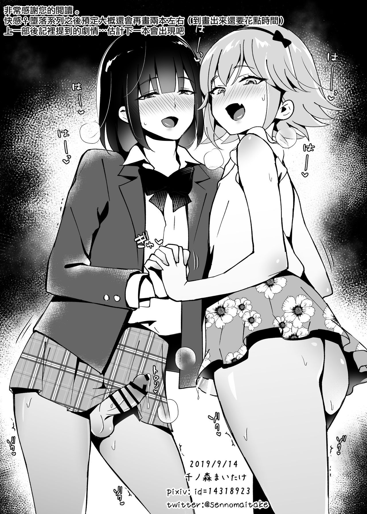 37